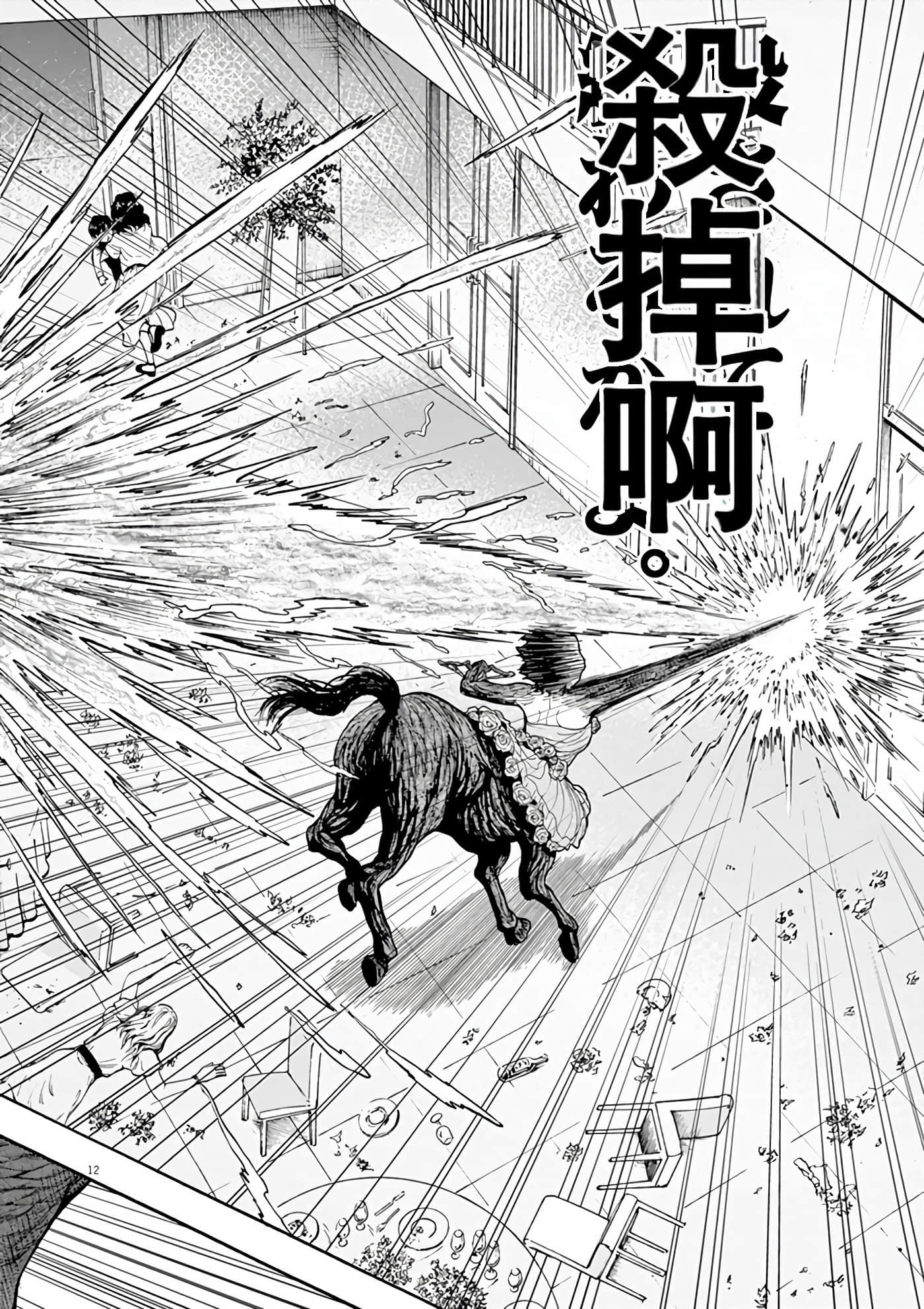 Page 170