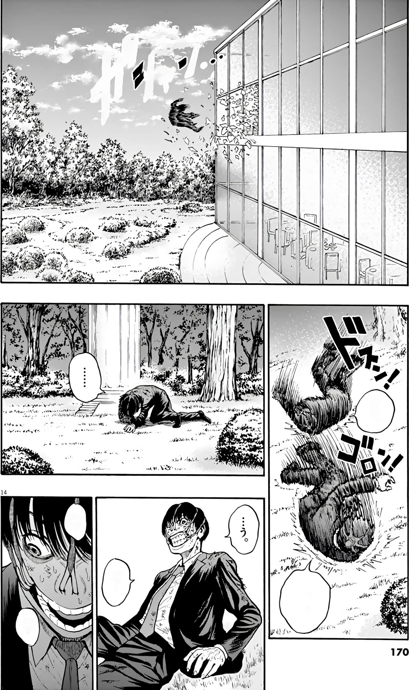 Page 172