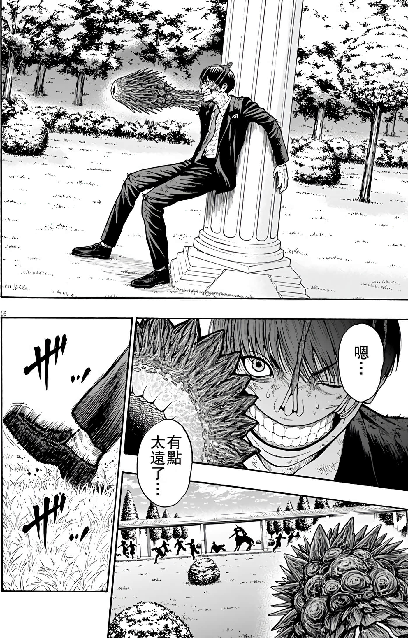 Page 174