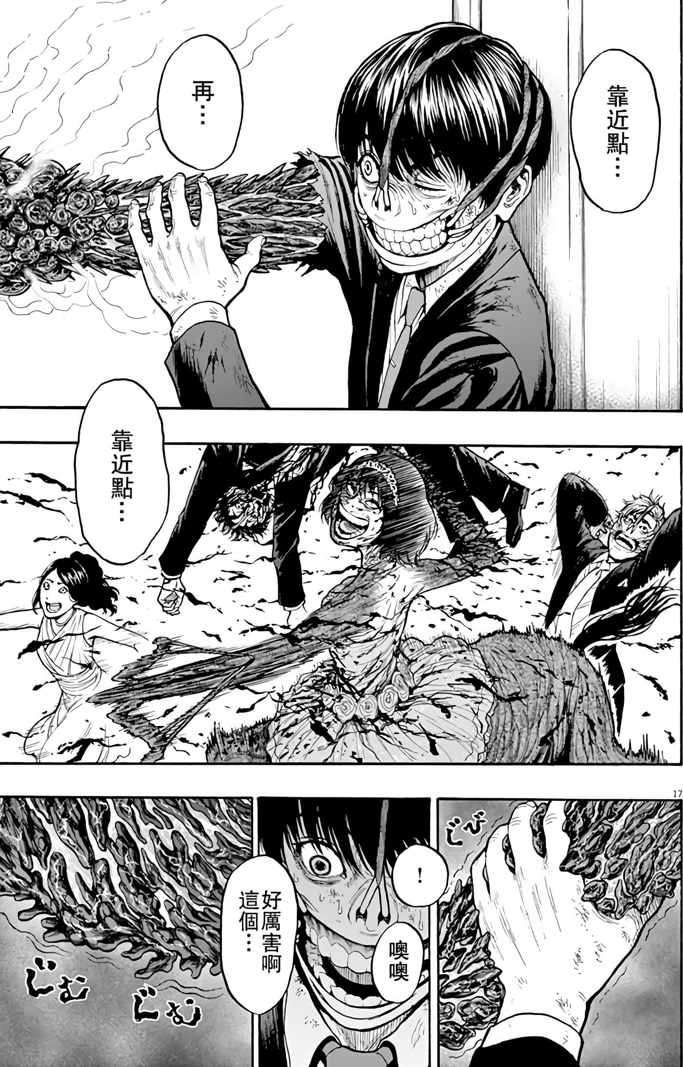 Page 175