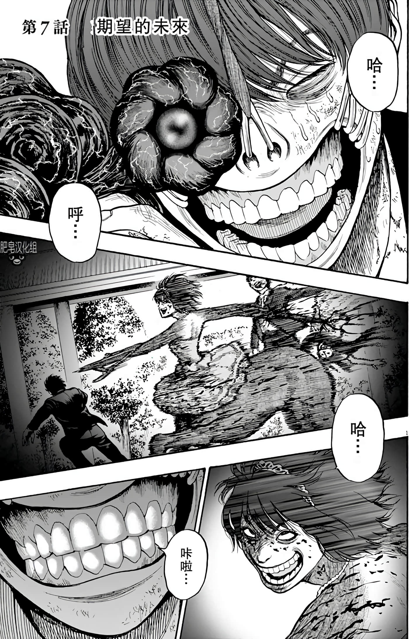 Page 177