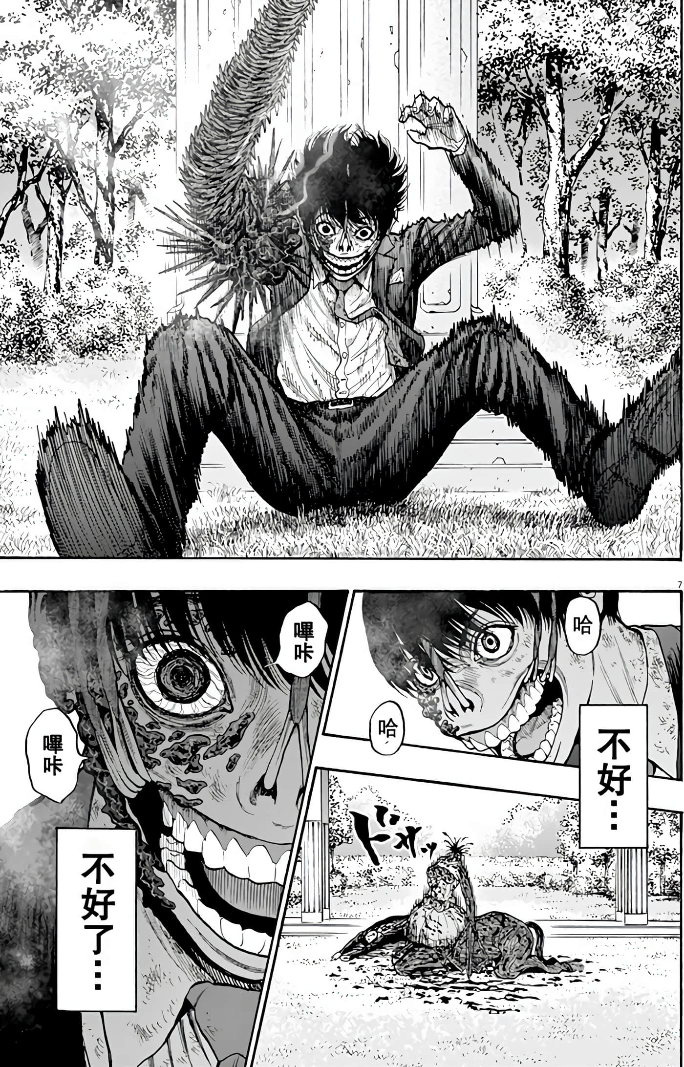 Page 183