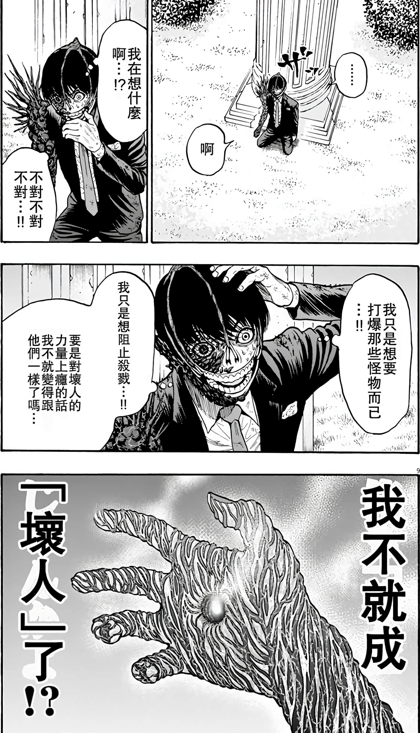 Page 185