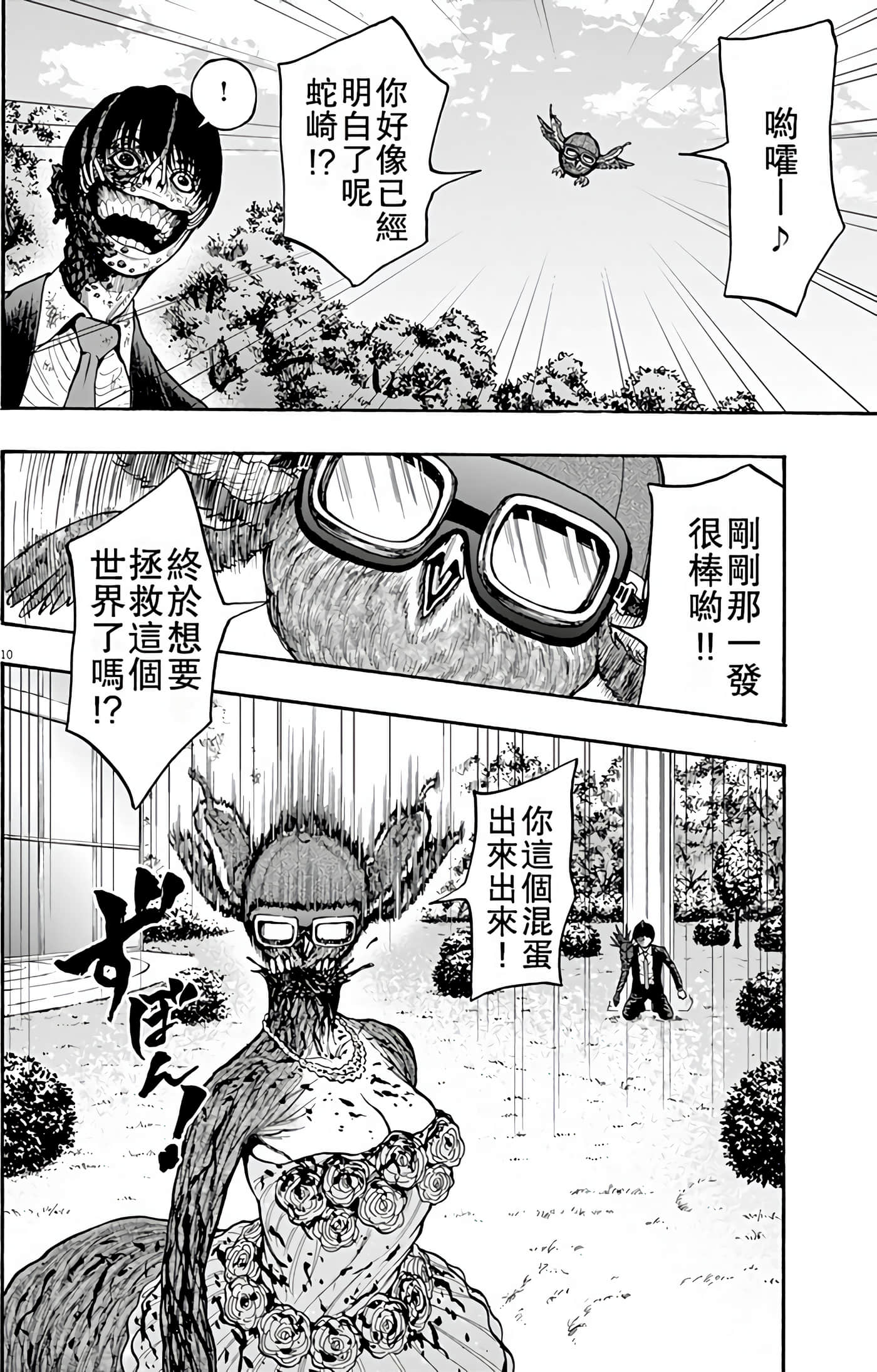 Page 186