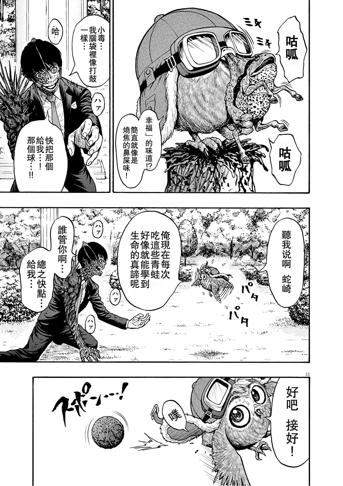 Page 187