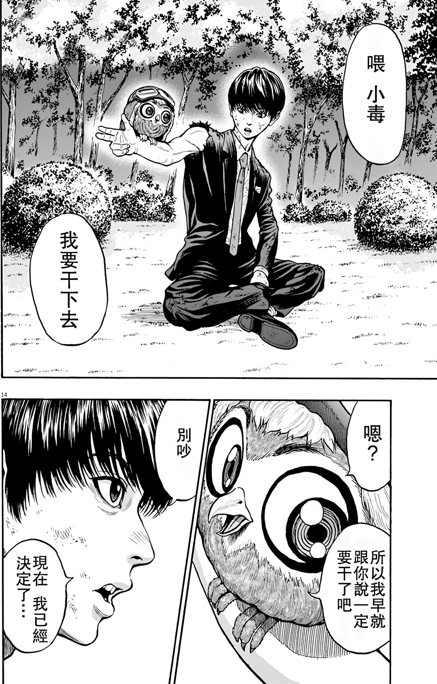 Page 190