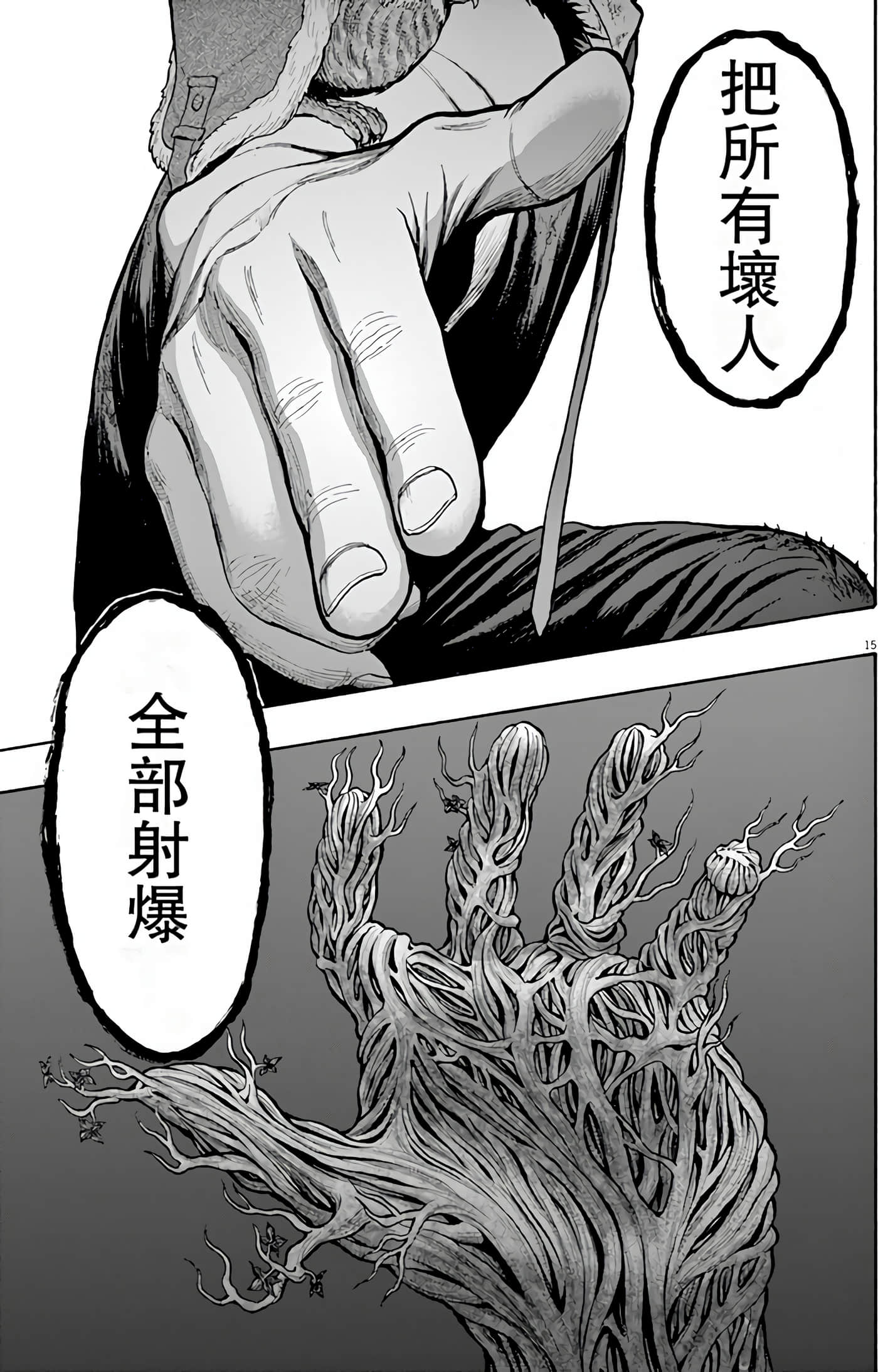 Page 191