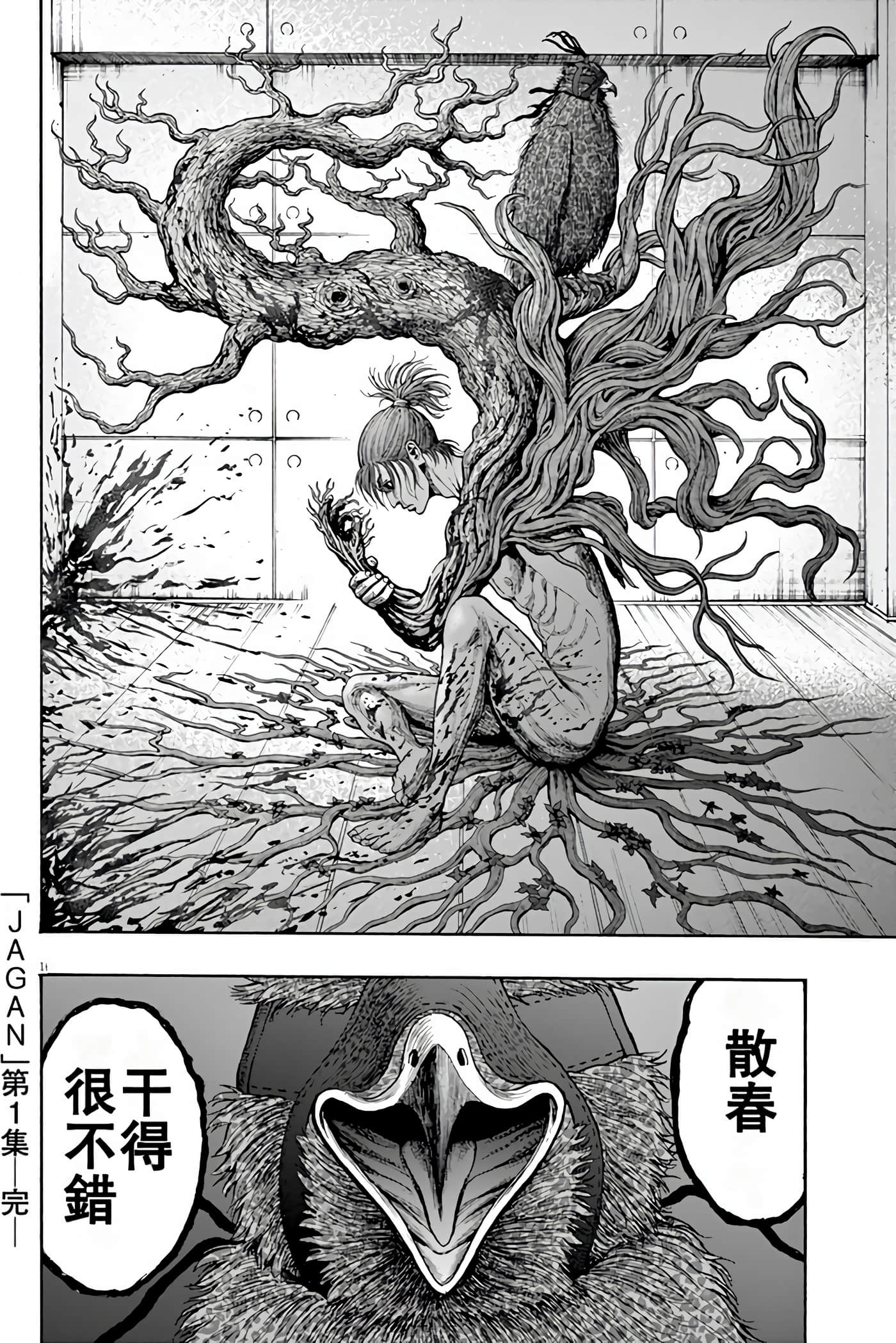 Page 192