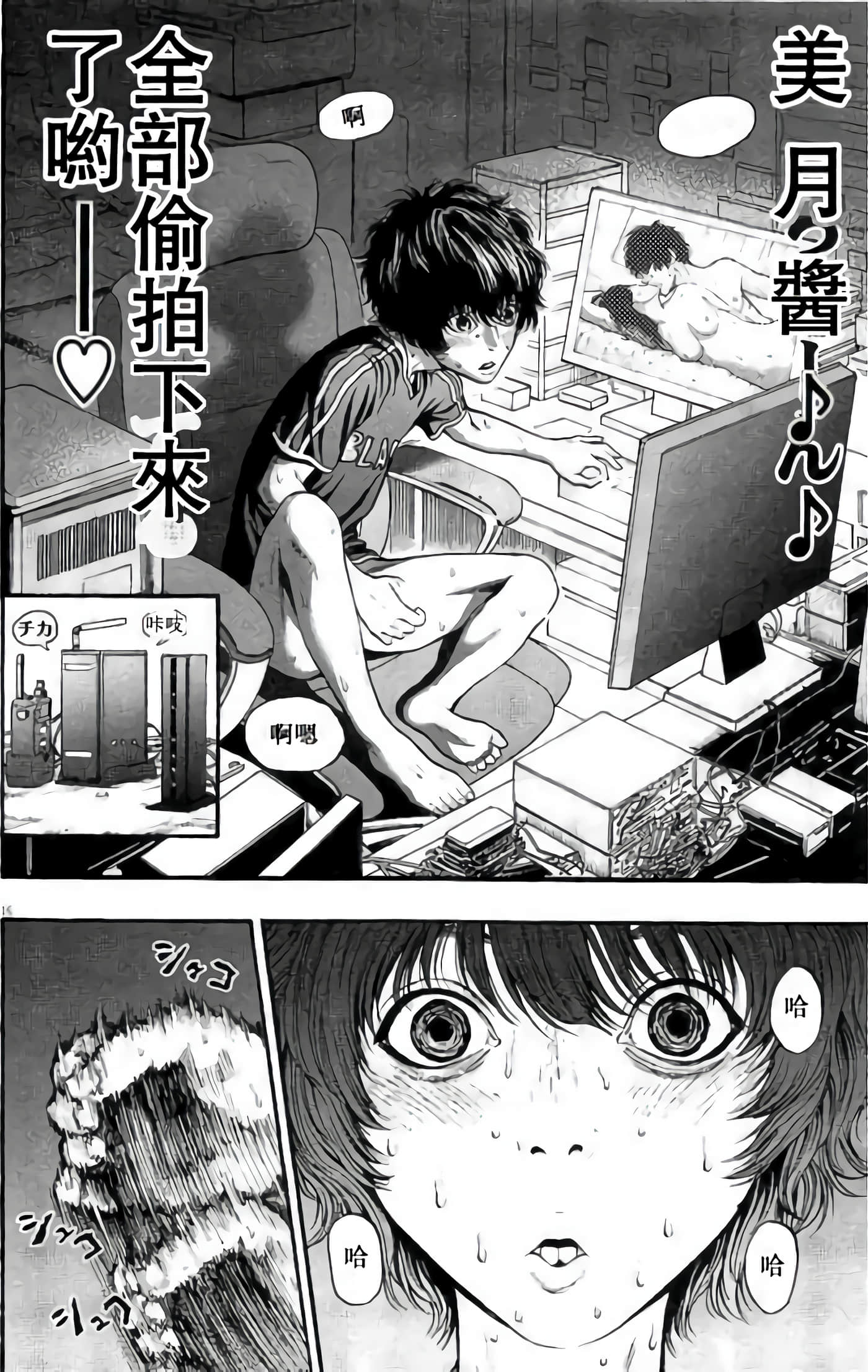 Page 37