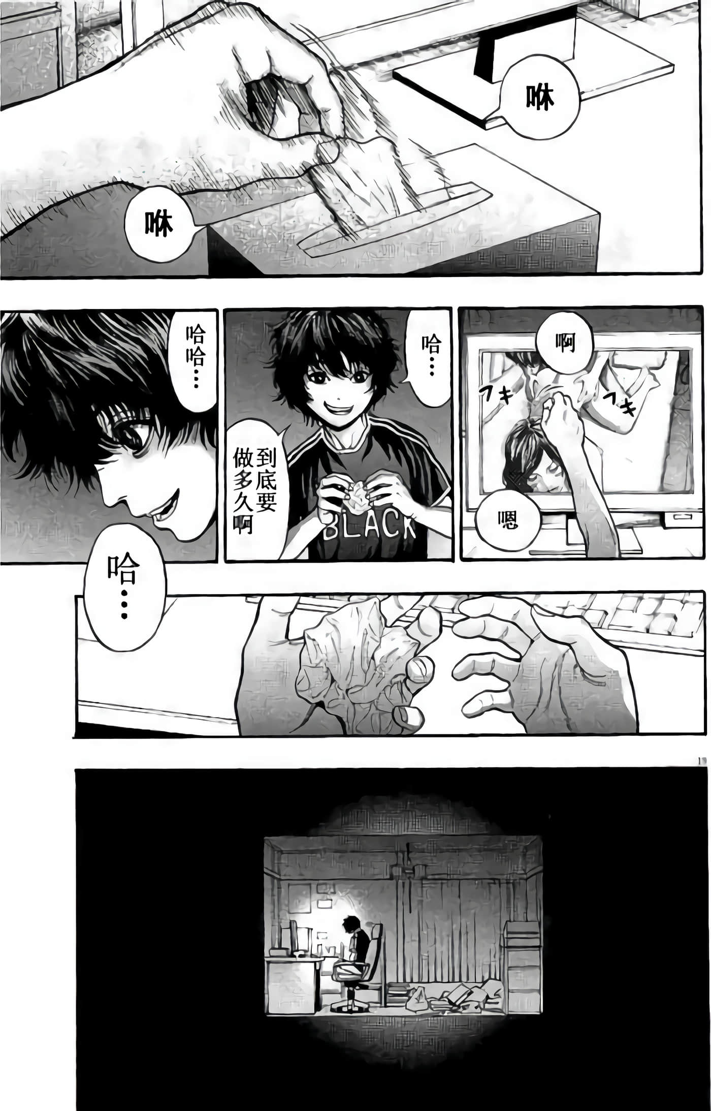 Page 40