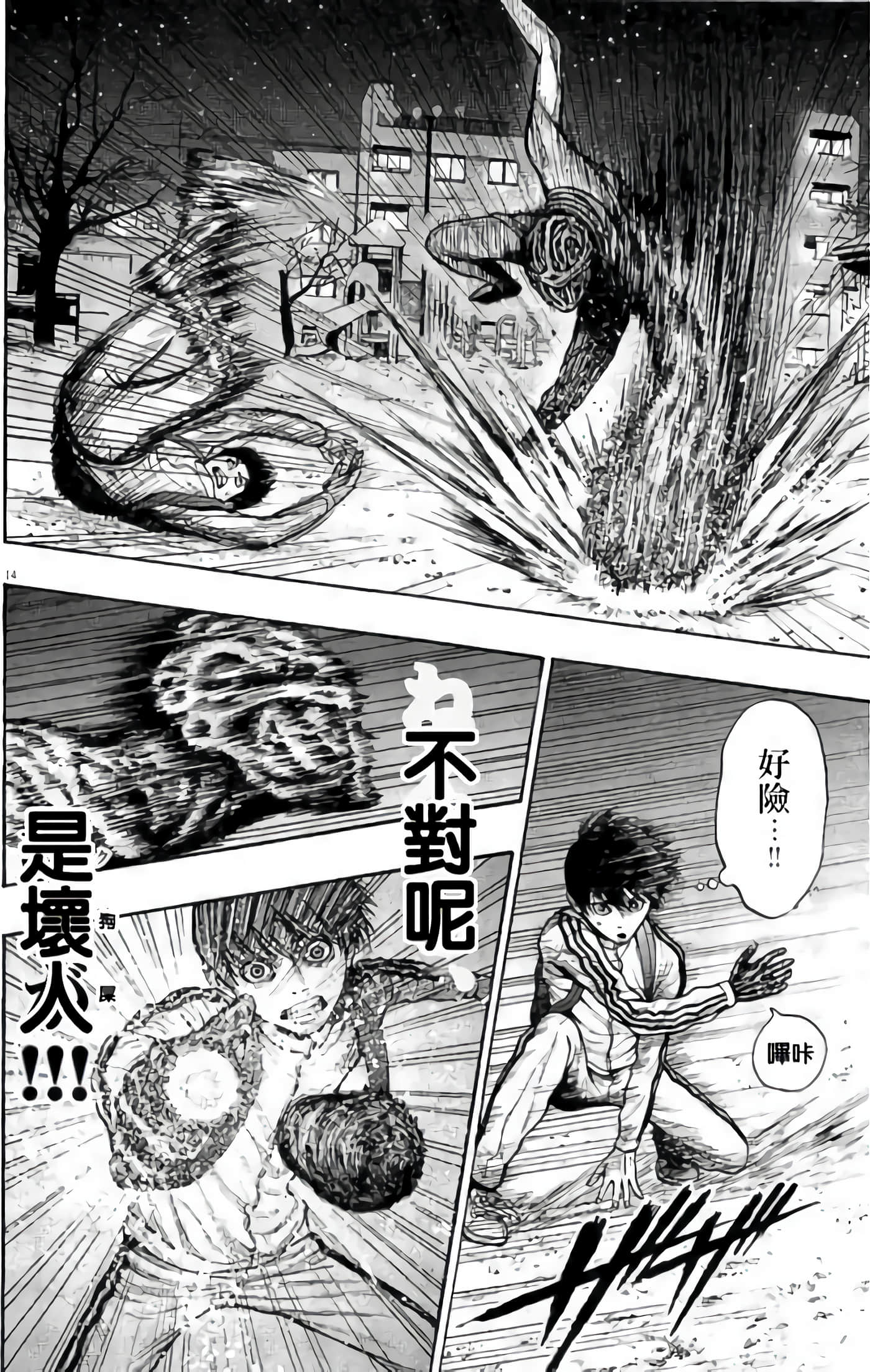 Page 55