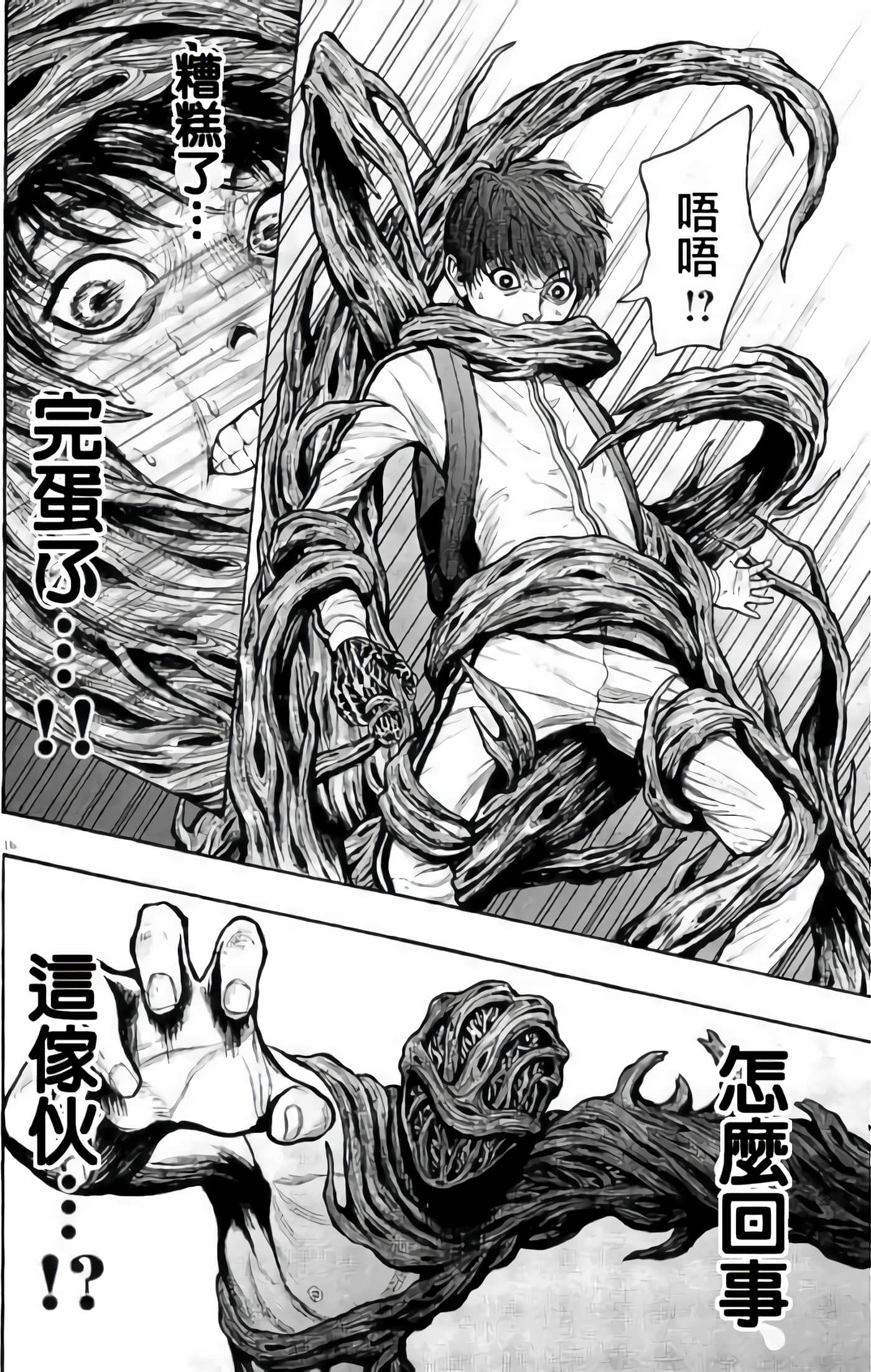 Page 57