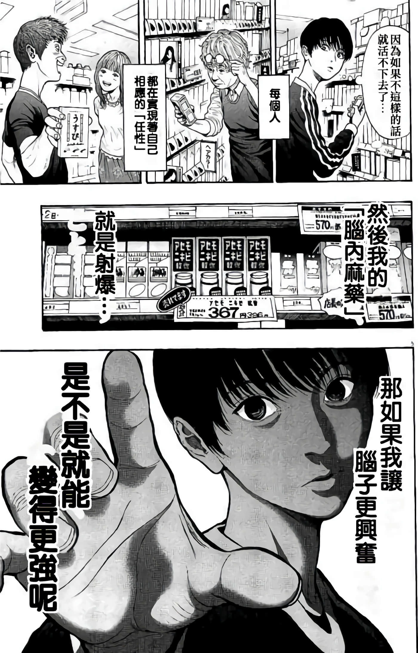 Page 82
