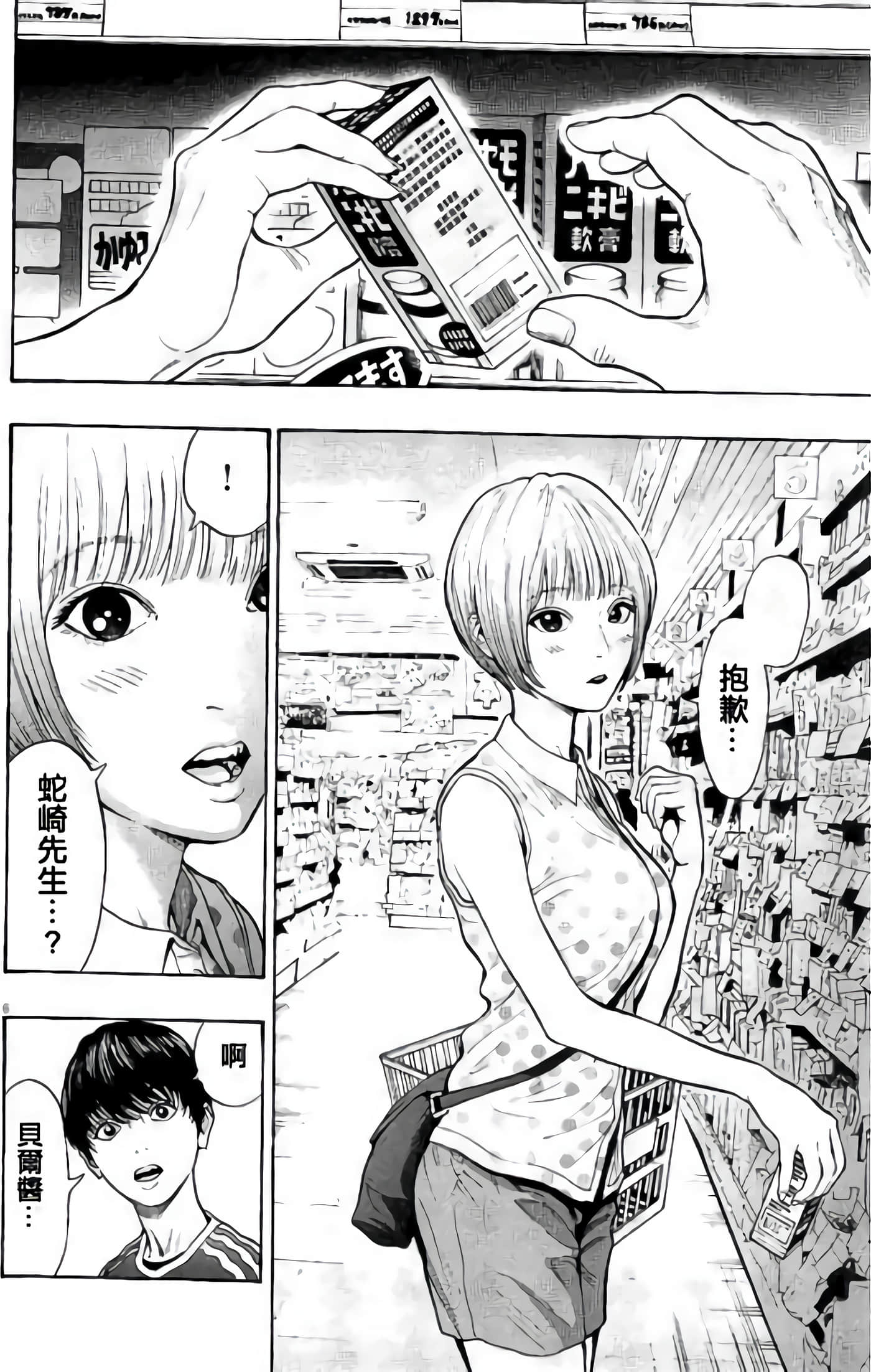 Page 83