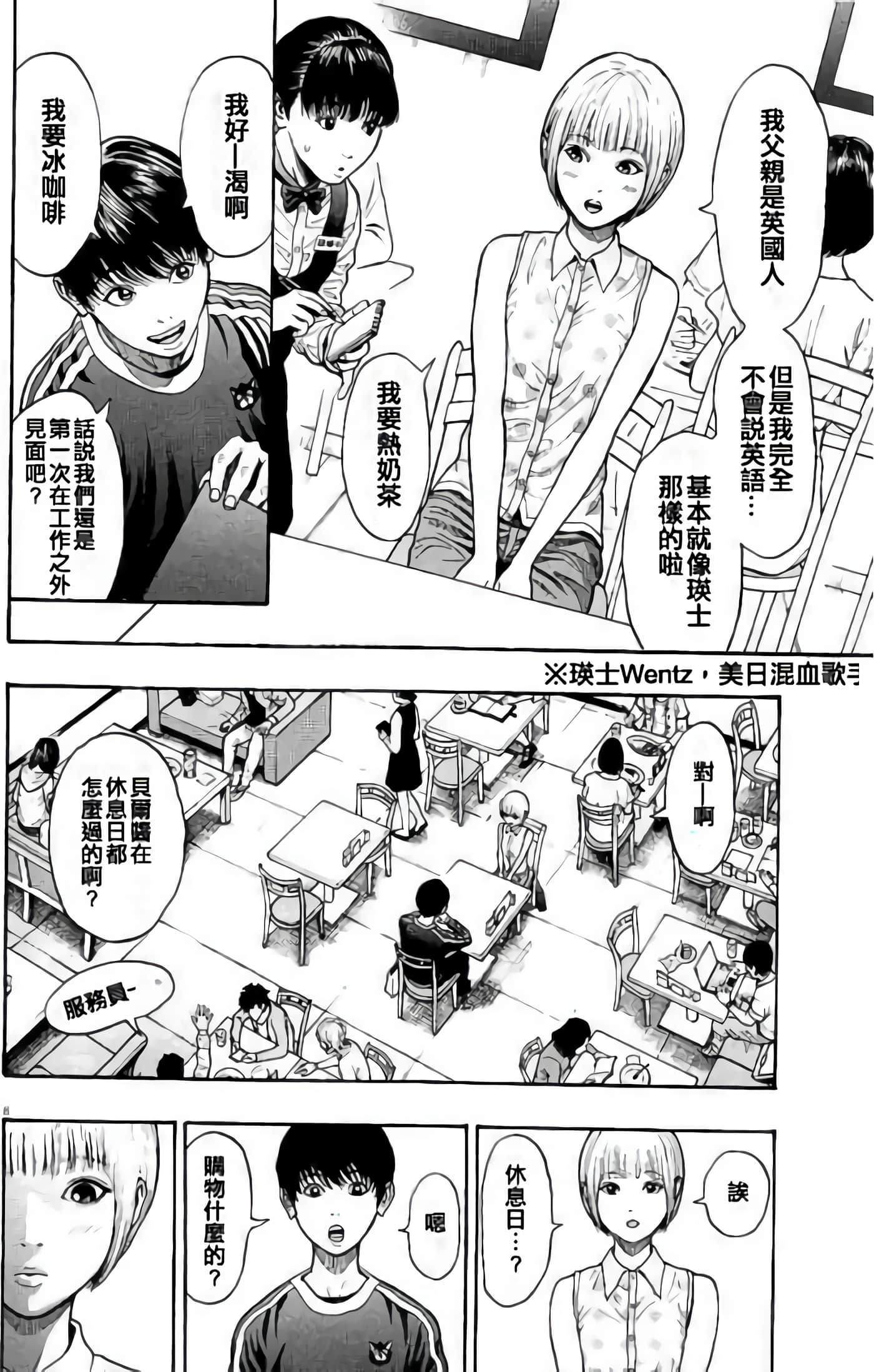 Page 85