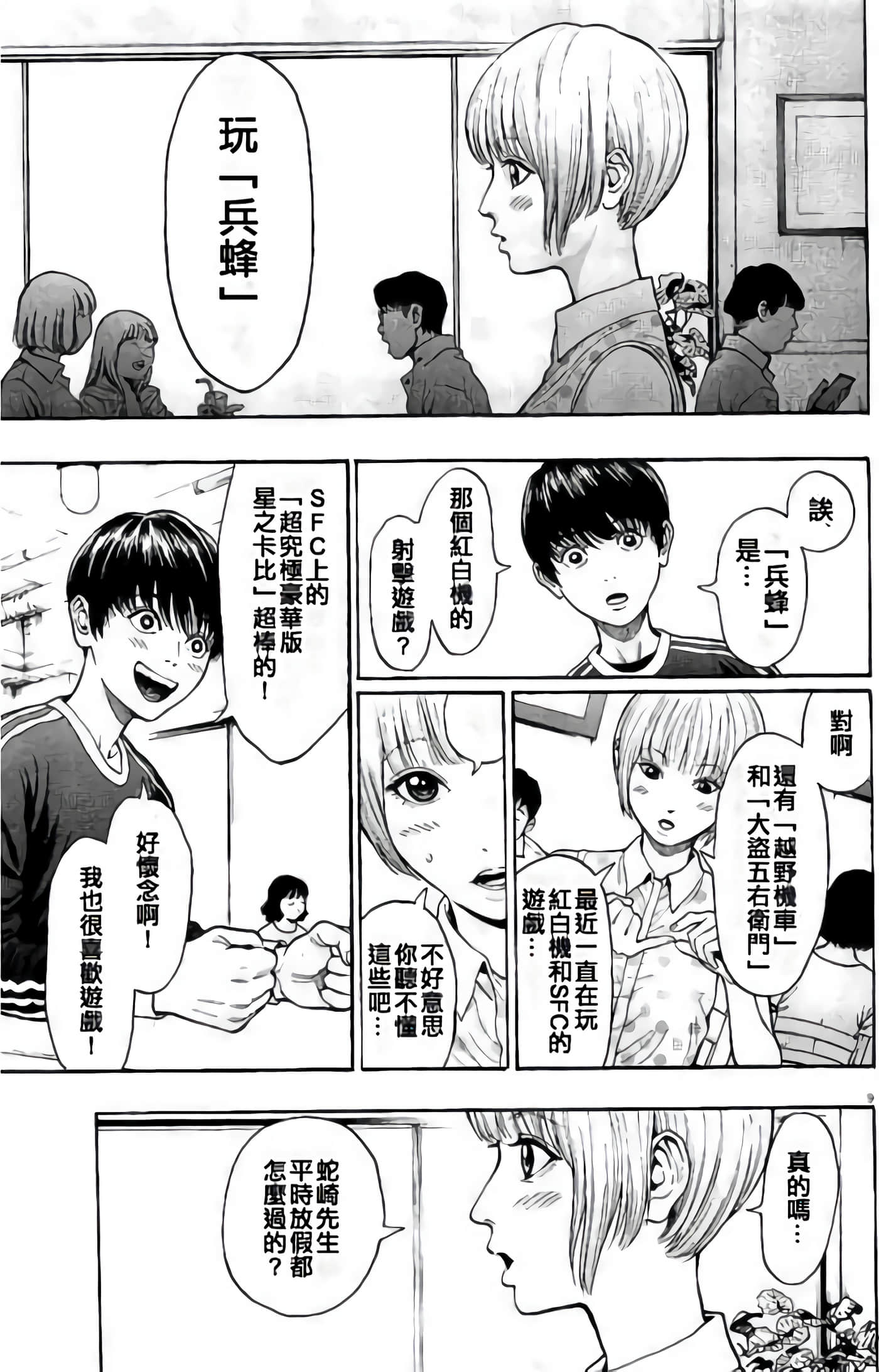 Page 86