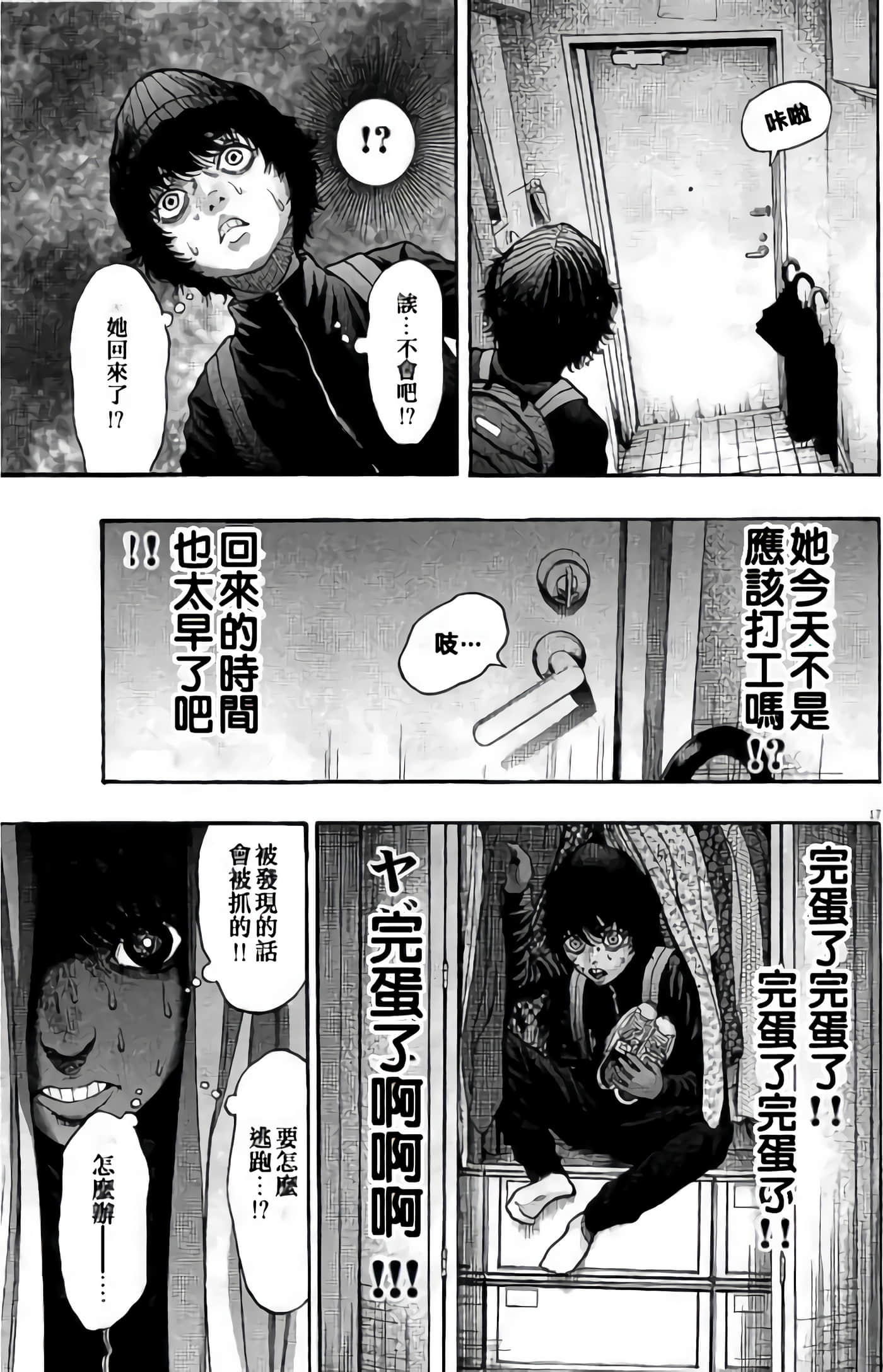 Page 94