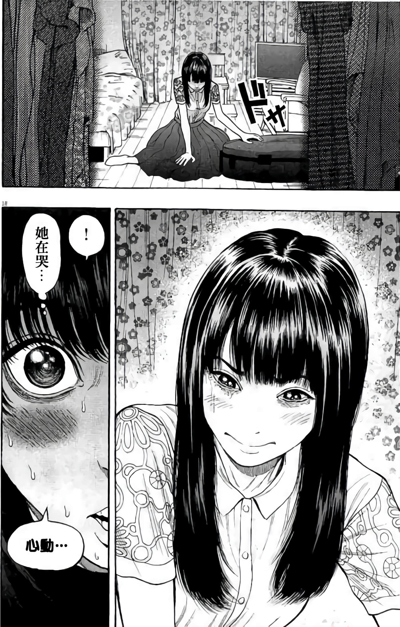 Page 95