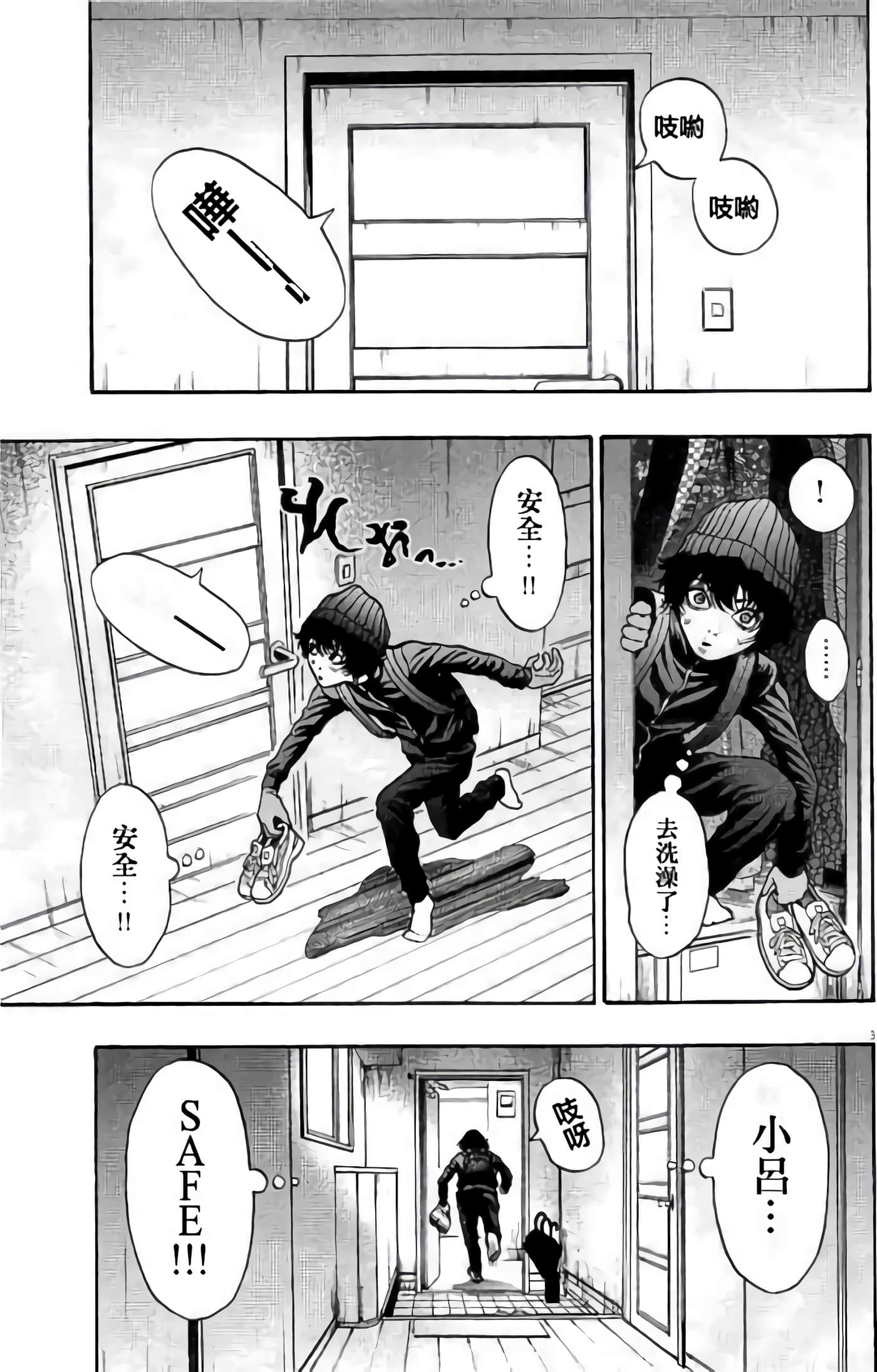 Page 98