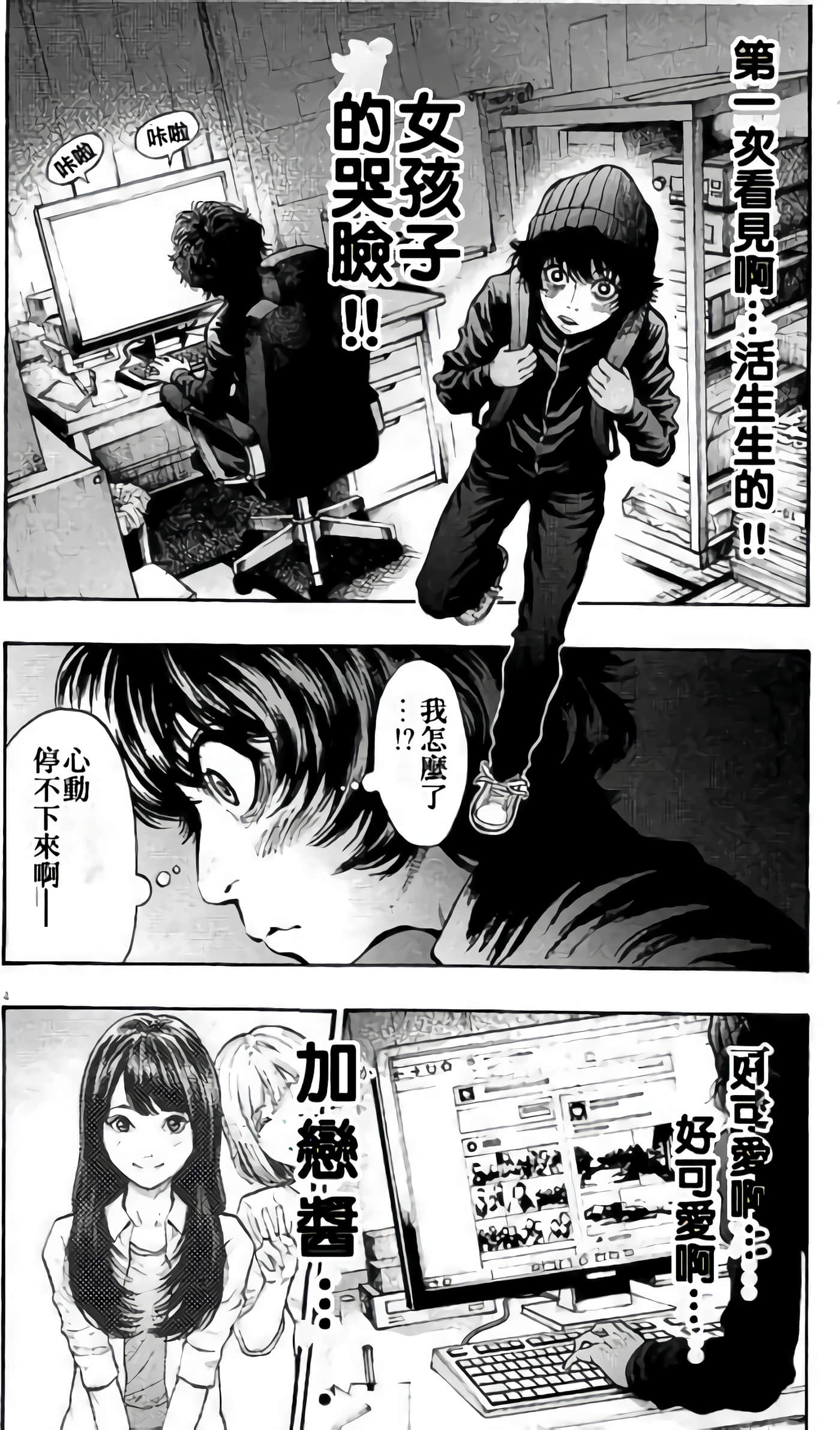 Page 99