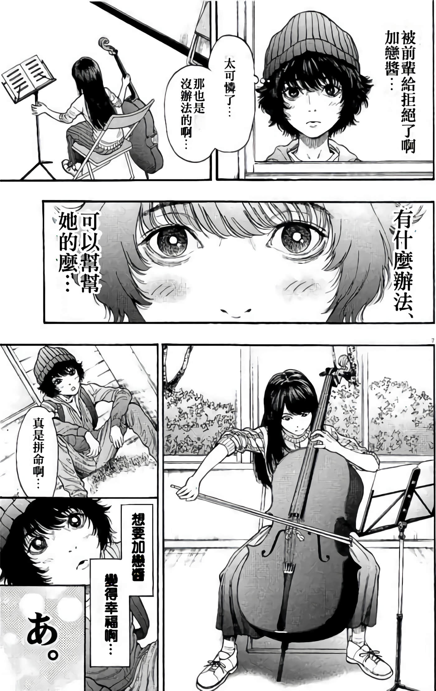 Page 103