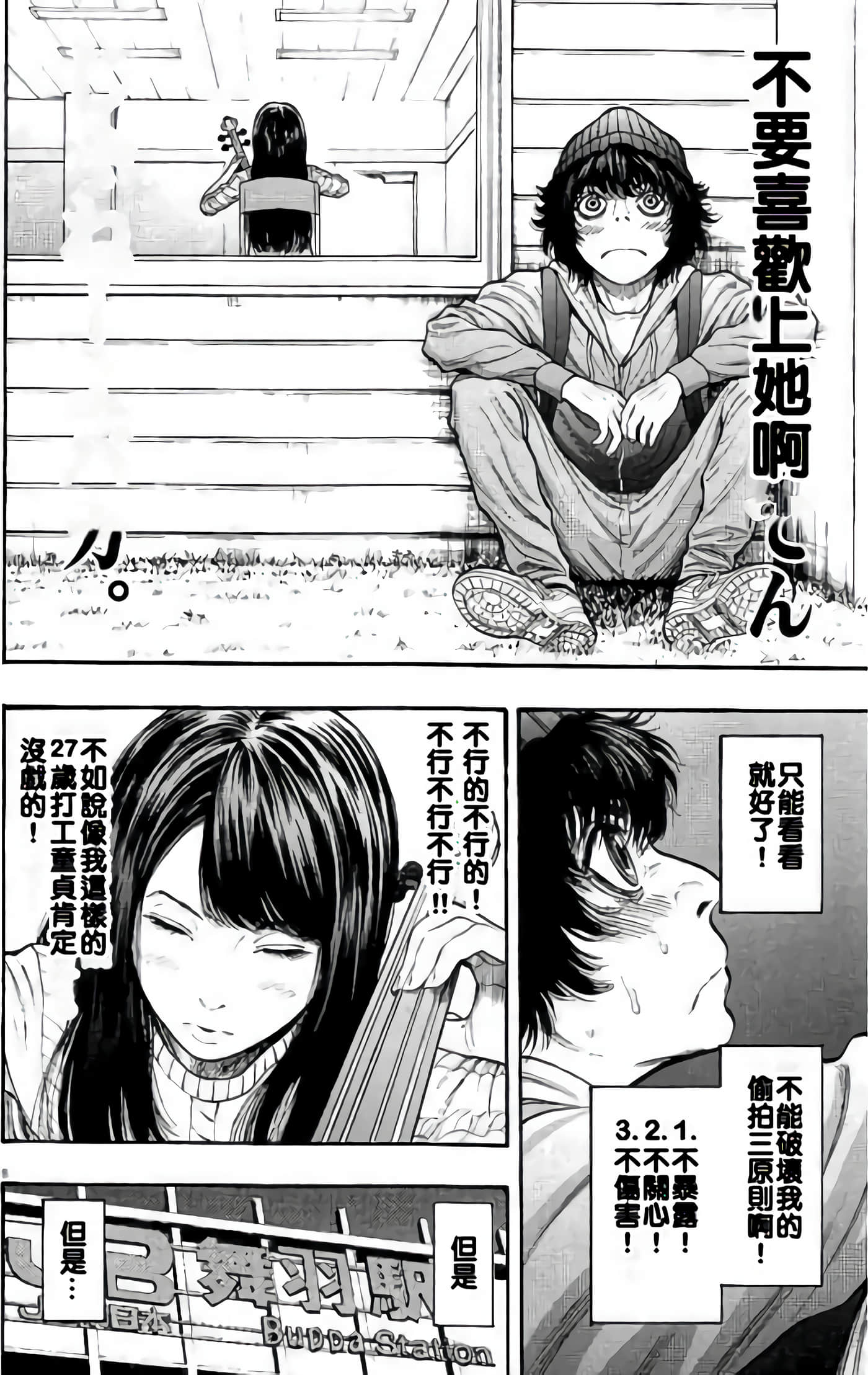 Page 104