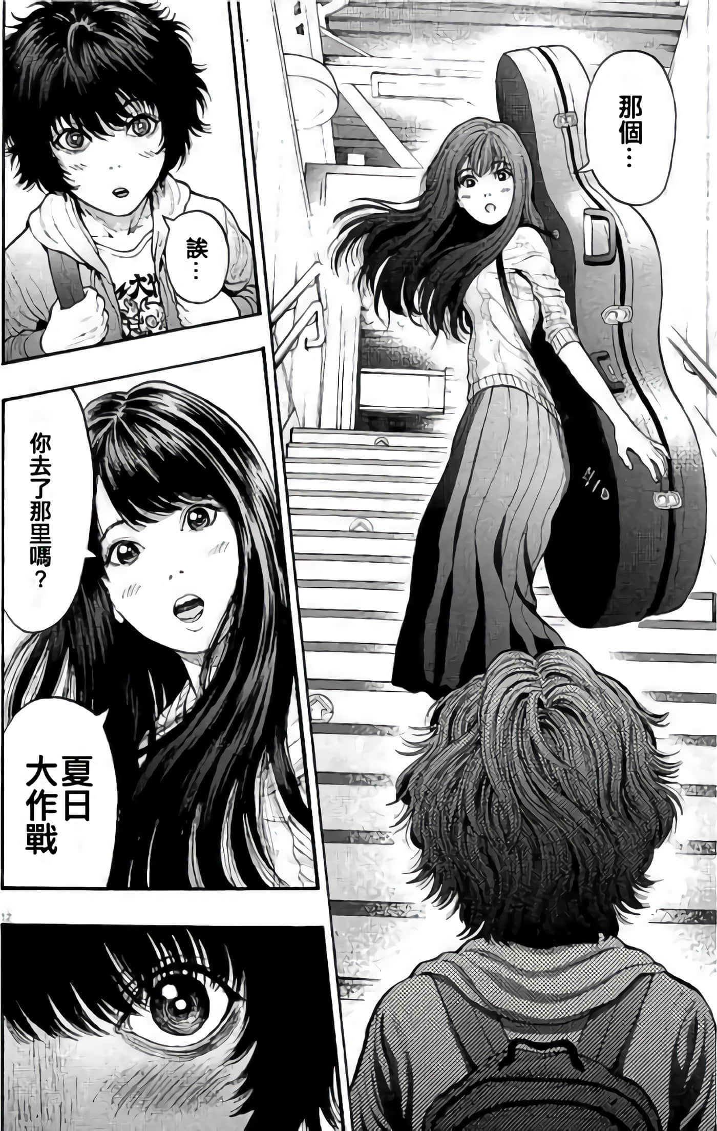 Page 108