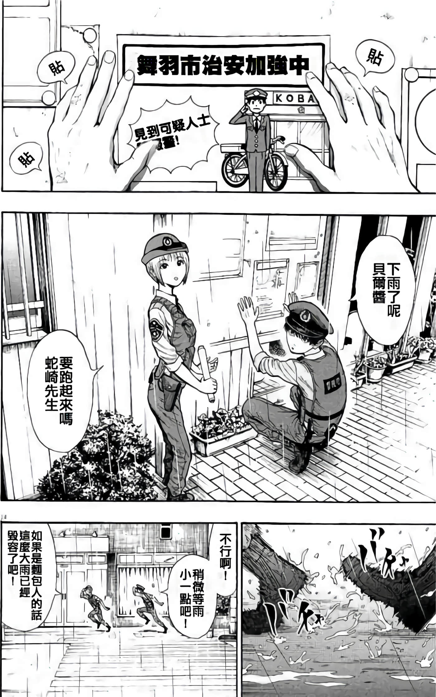 Page 110