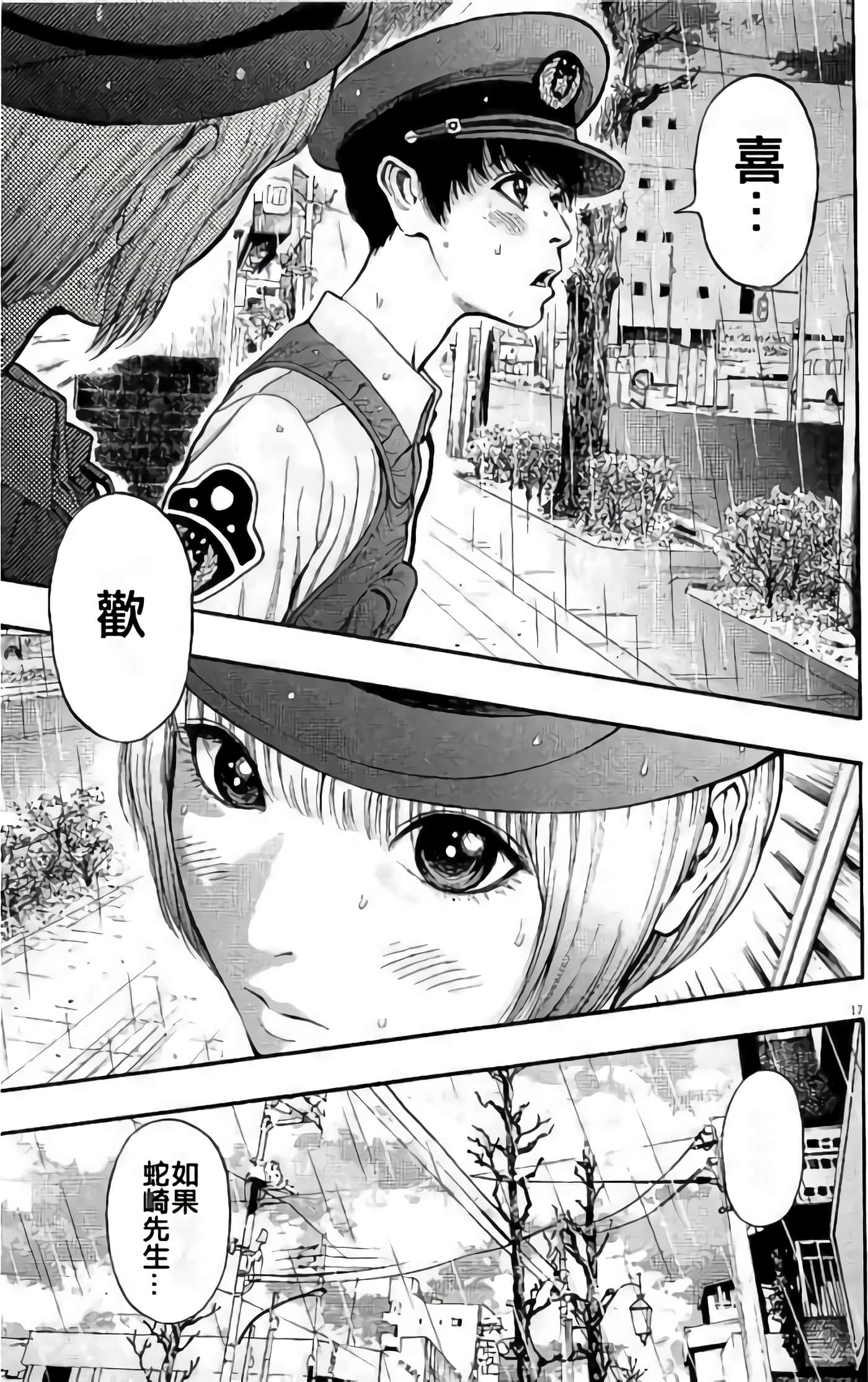 Page 113