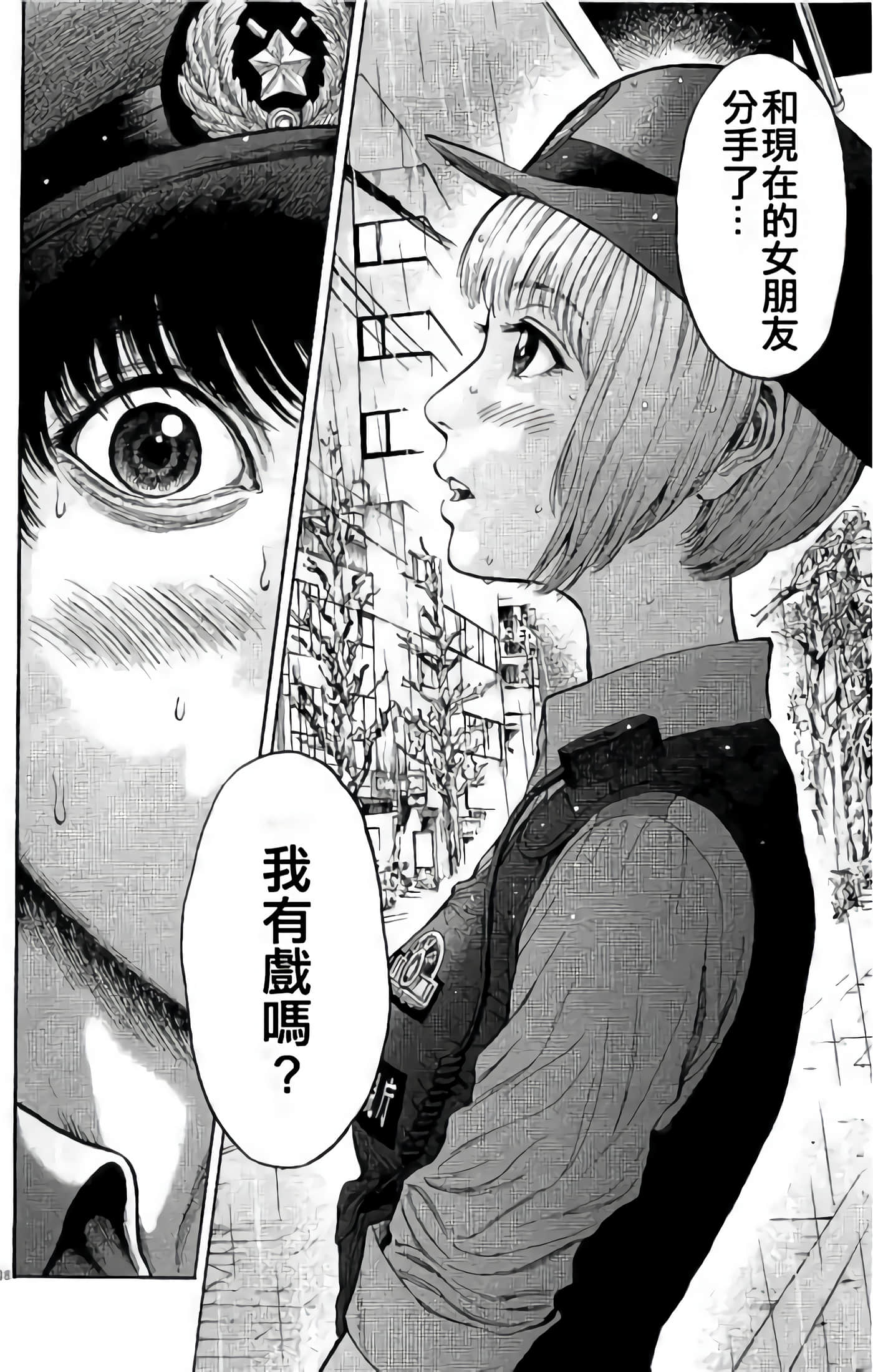 Page 114