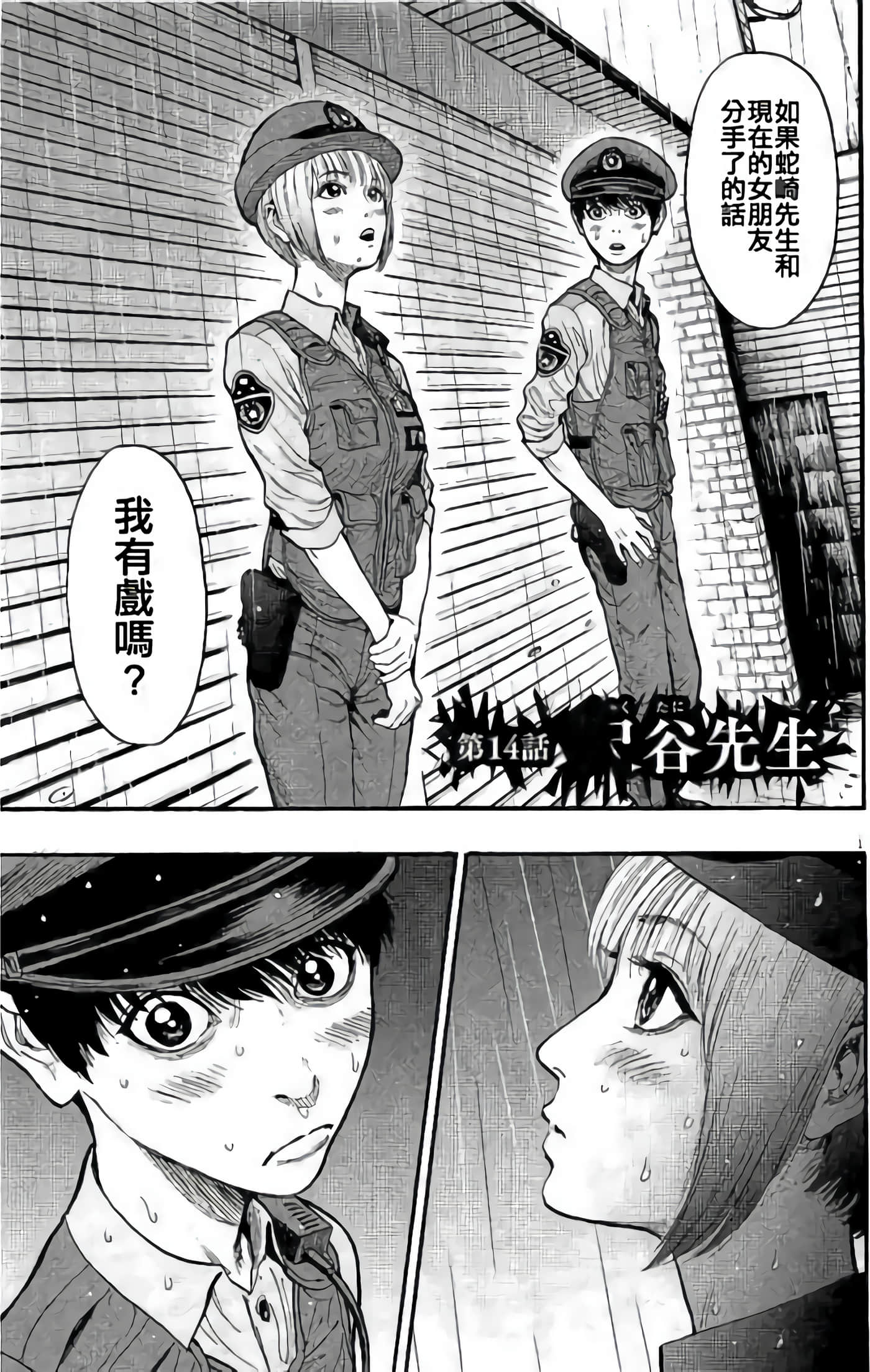 Page 115