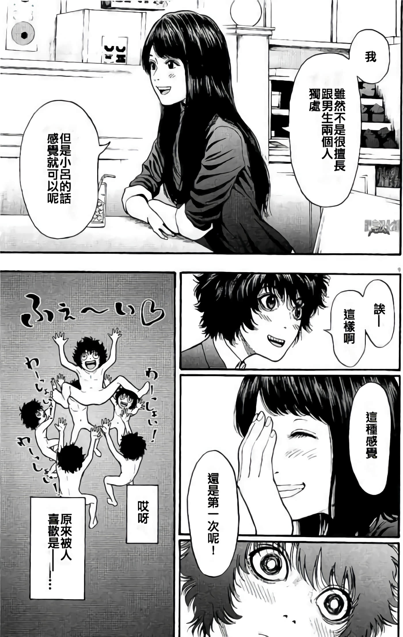 Page 123