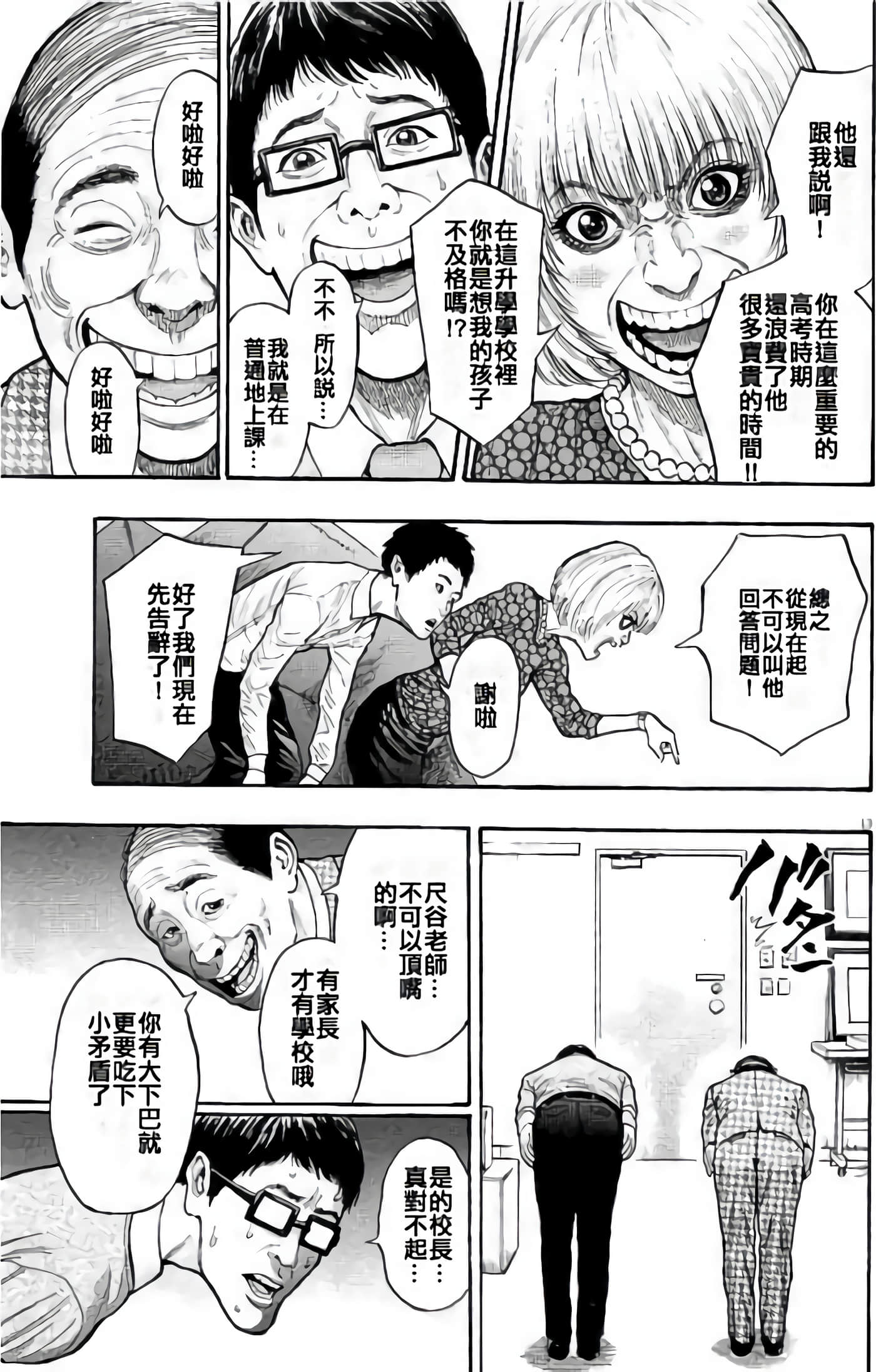 Page 127