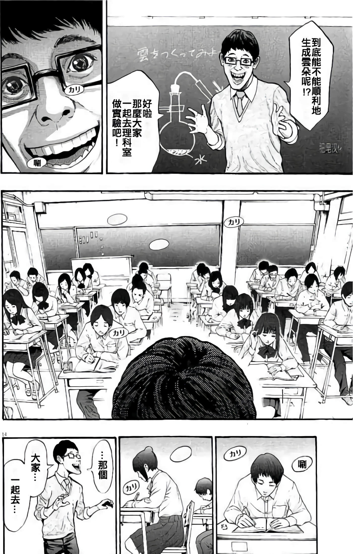 Page 128