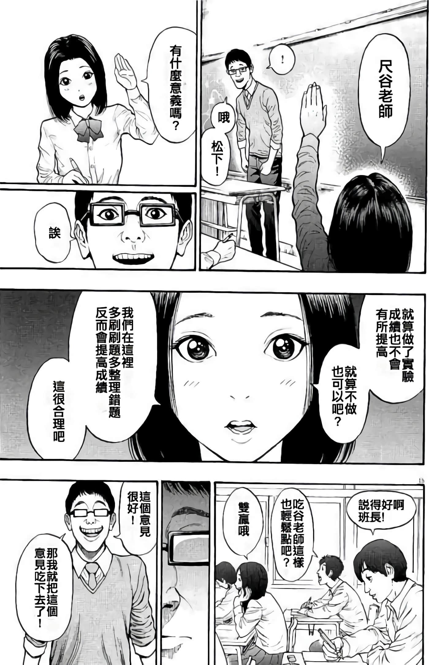 Page 129