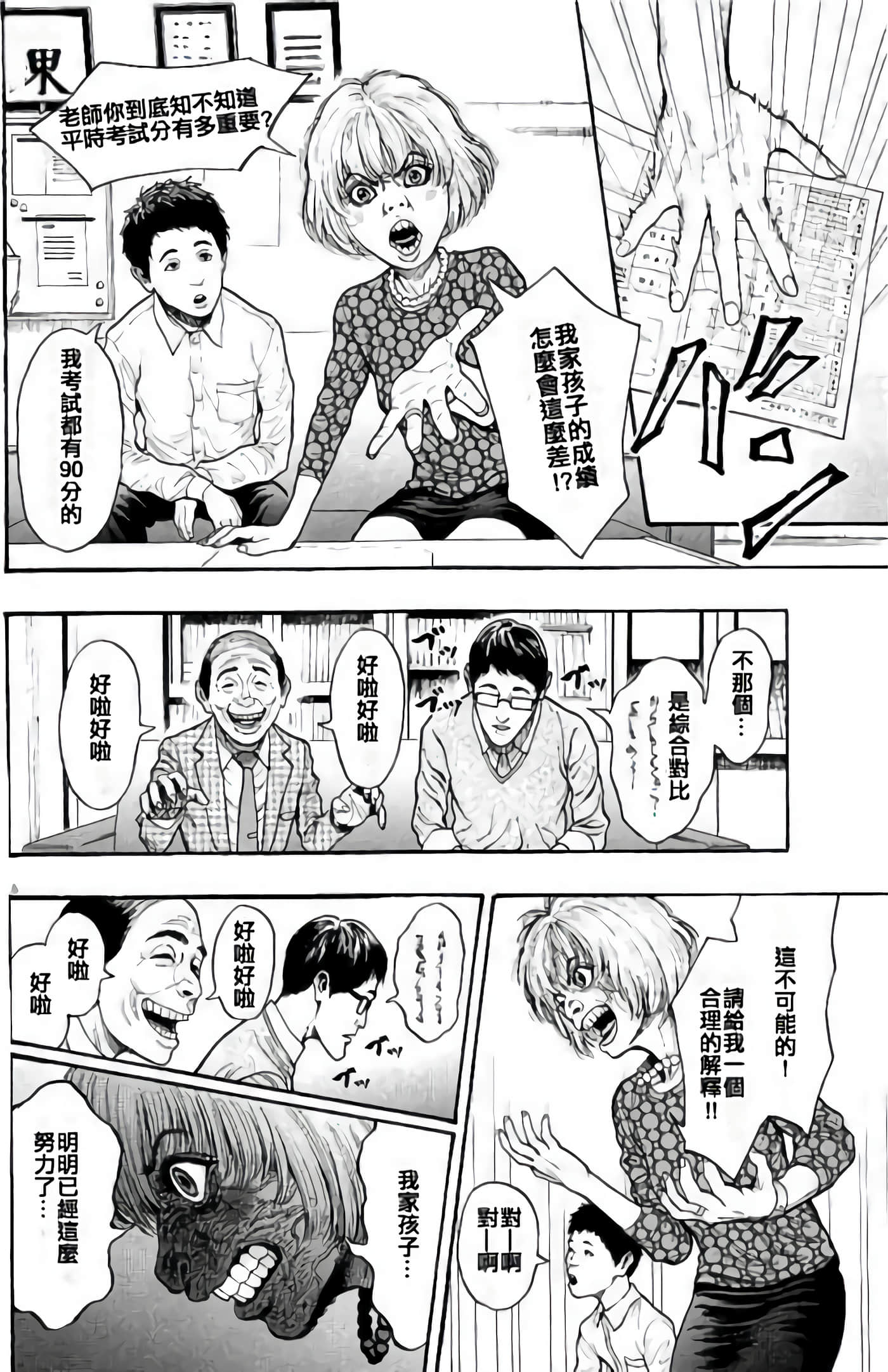 Page 130