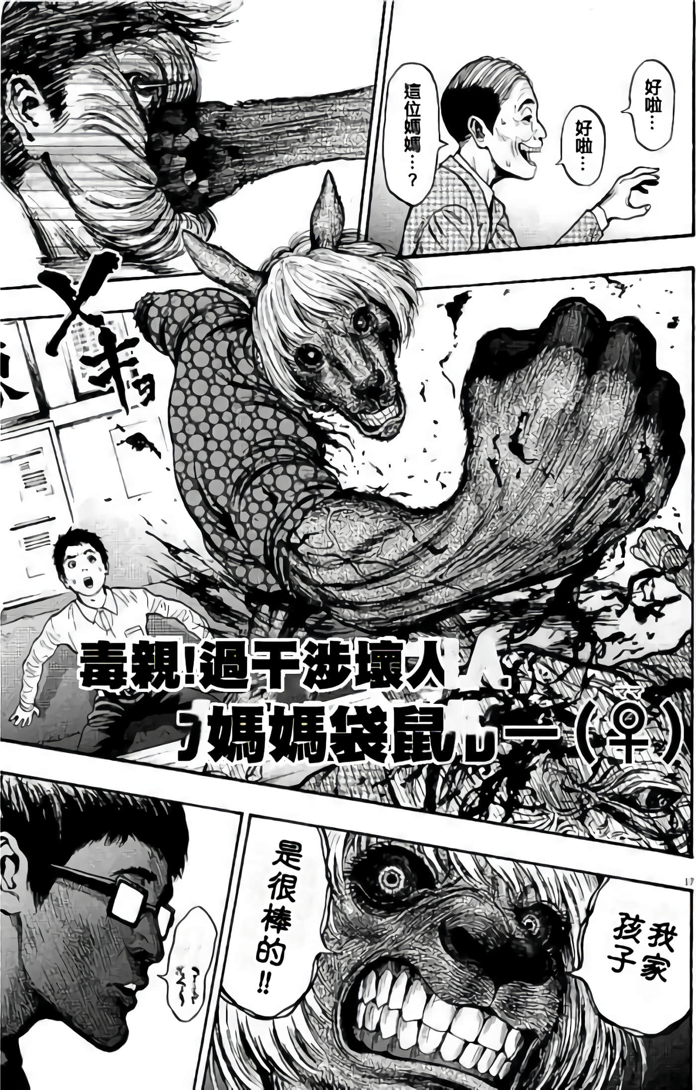 Page 131