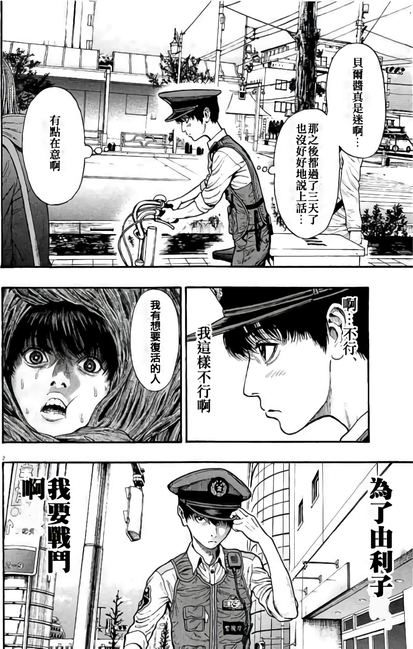 Page 134
