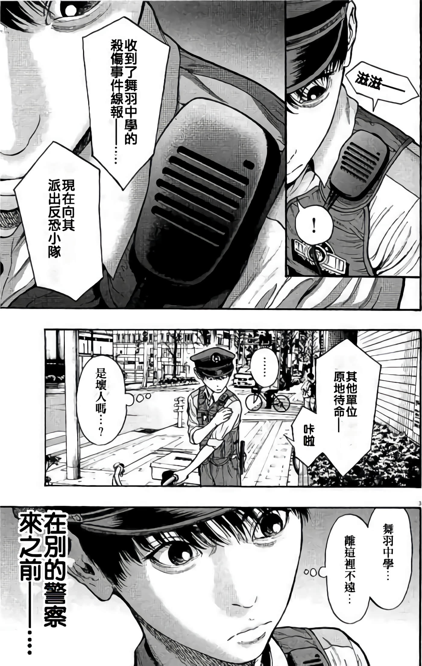 Page 135