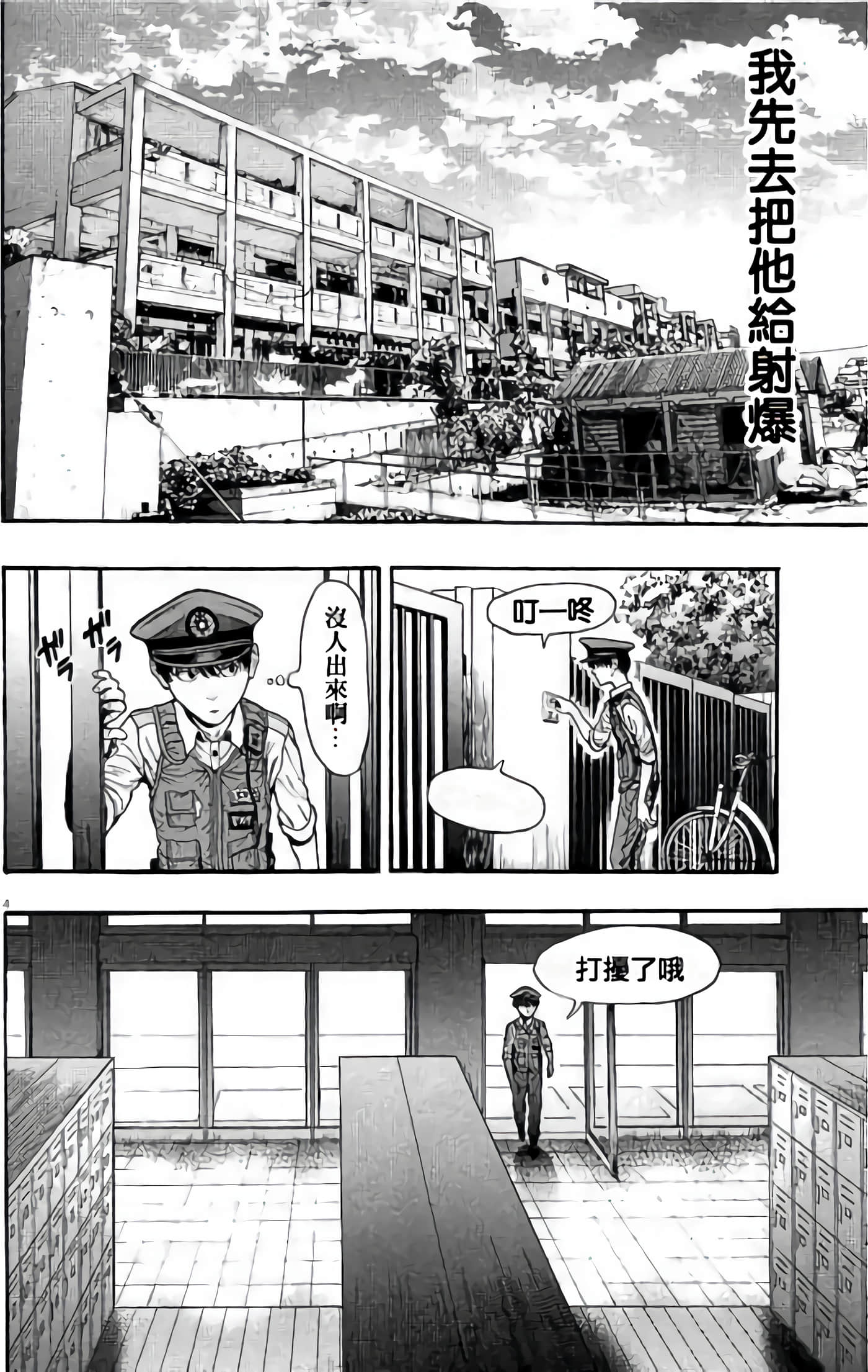 Page 136