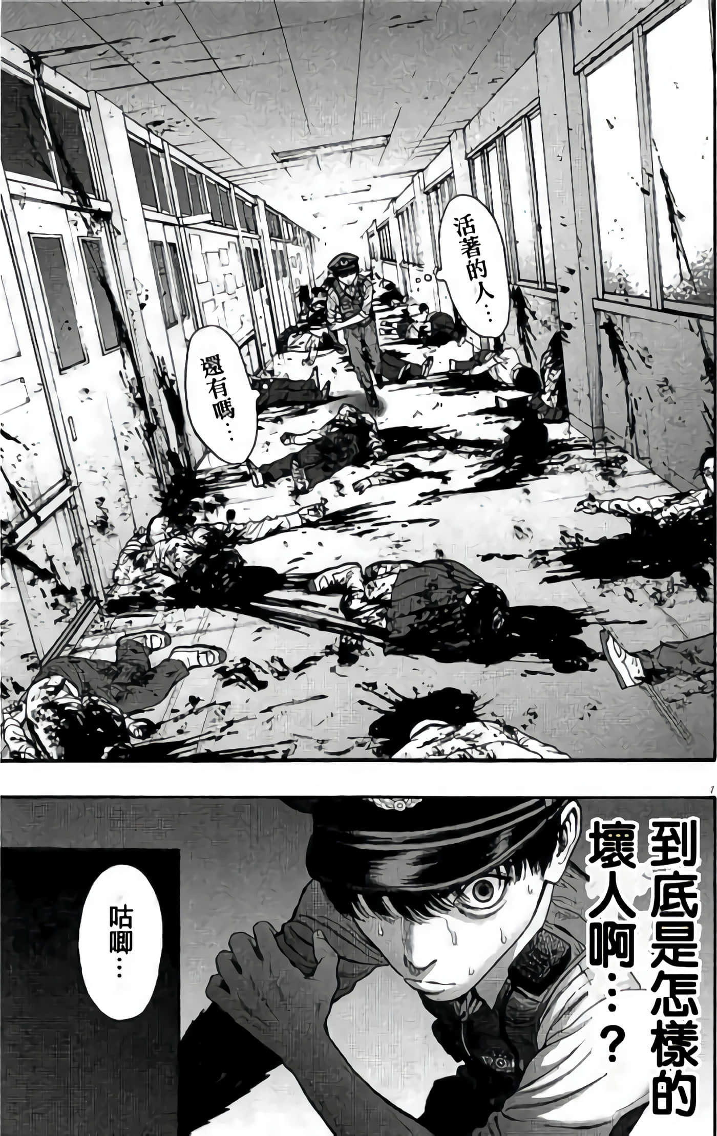Page 139
