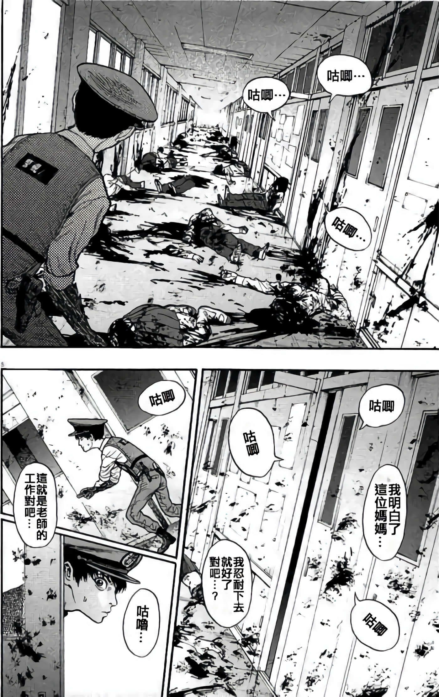 Page 140
