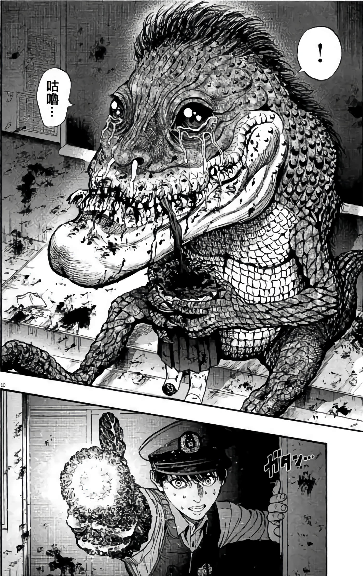 Page 142