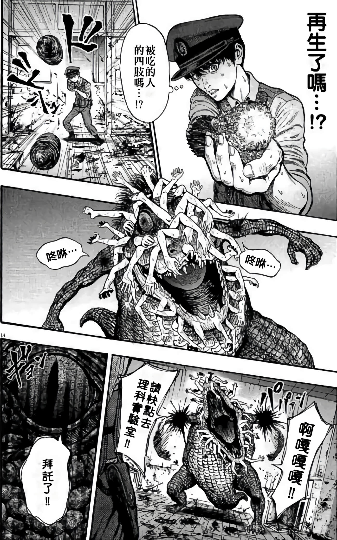 Page 146