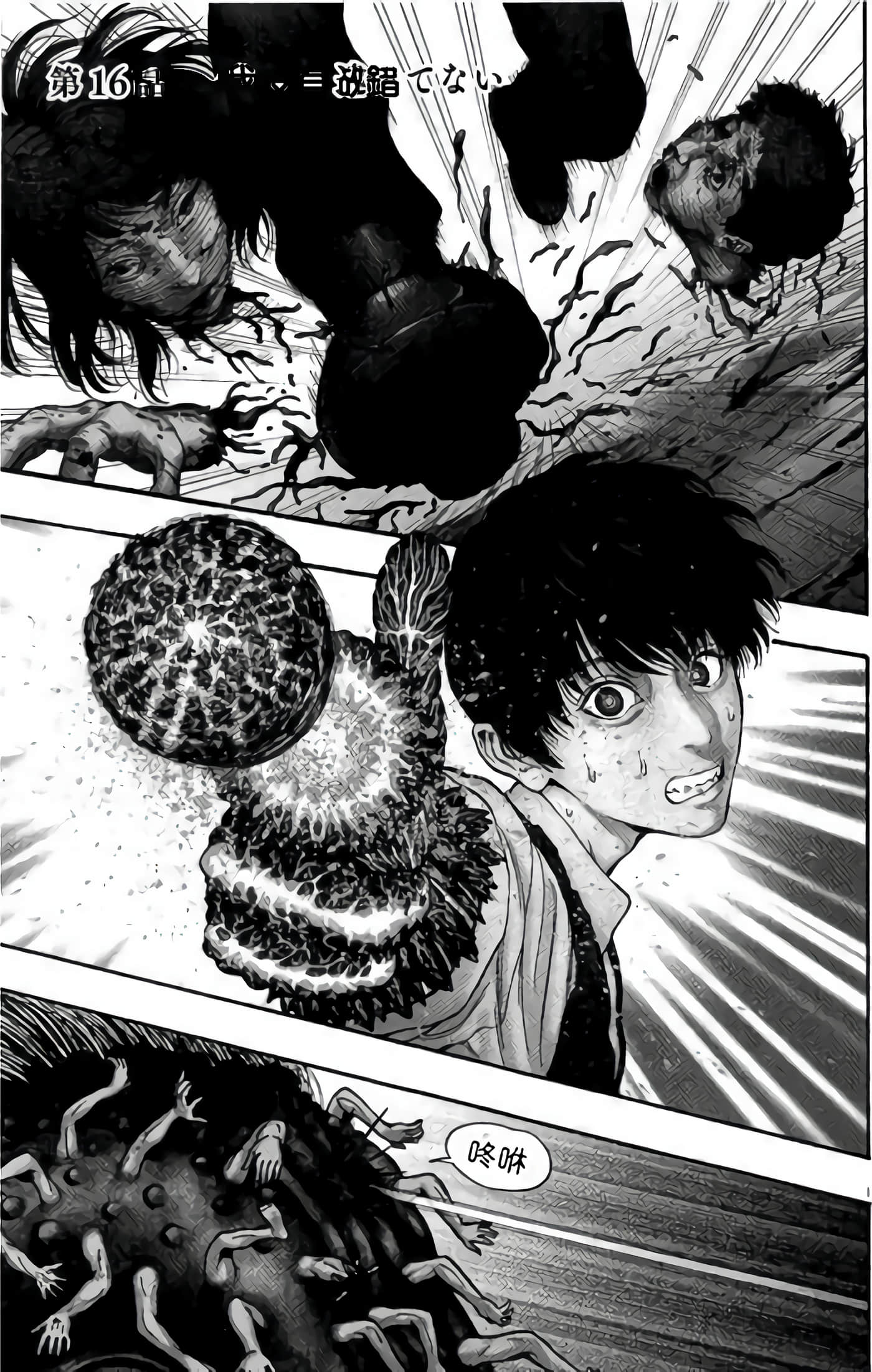 Page 151