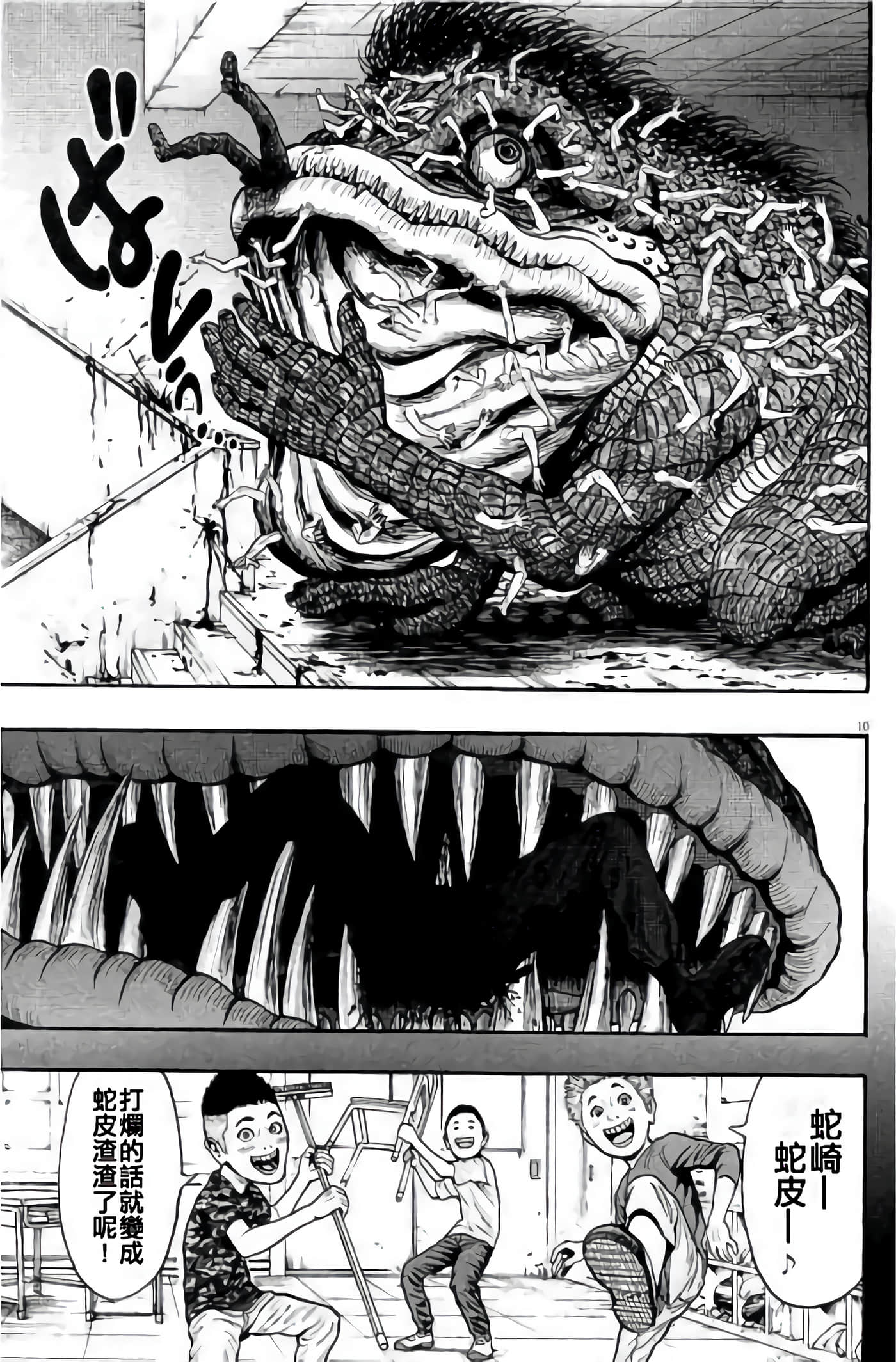 Page 160