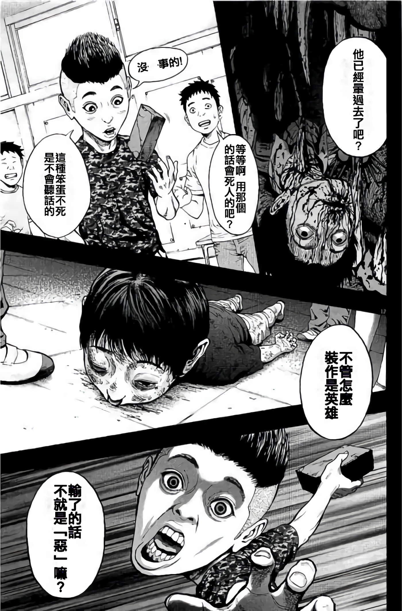 Page 162