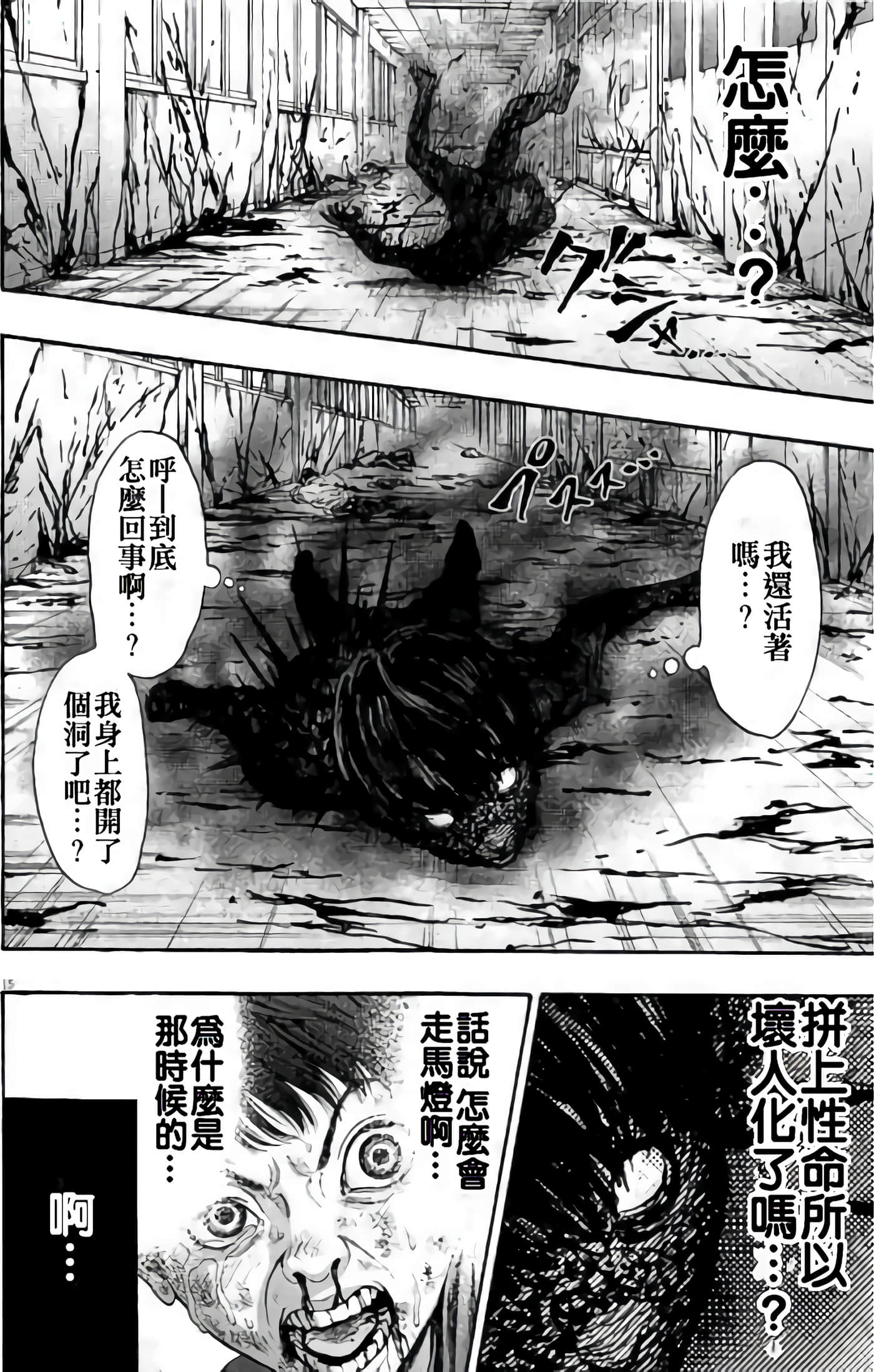 Page 165