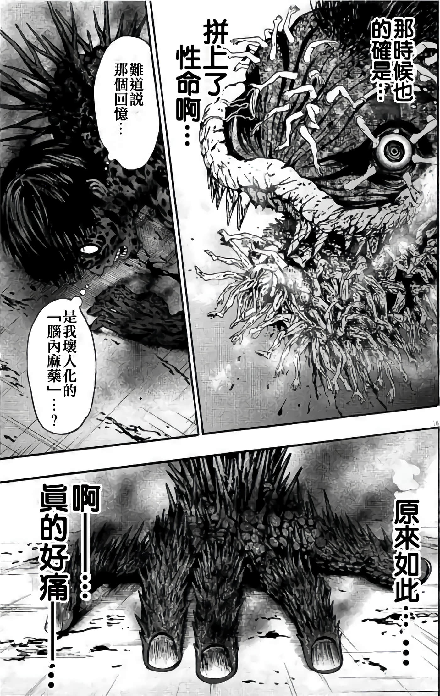 Page 166
