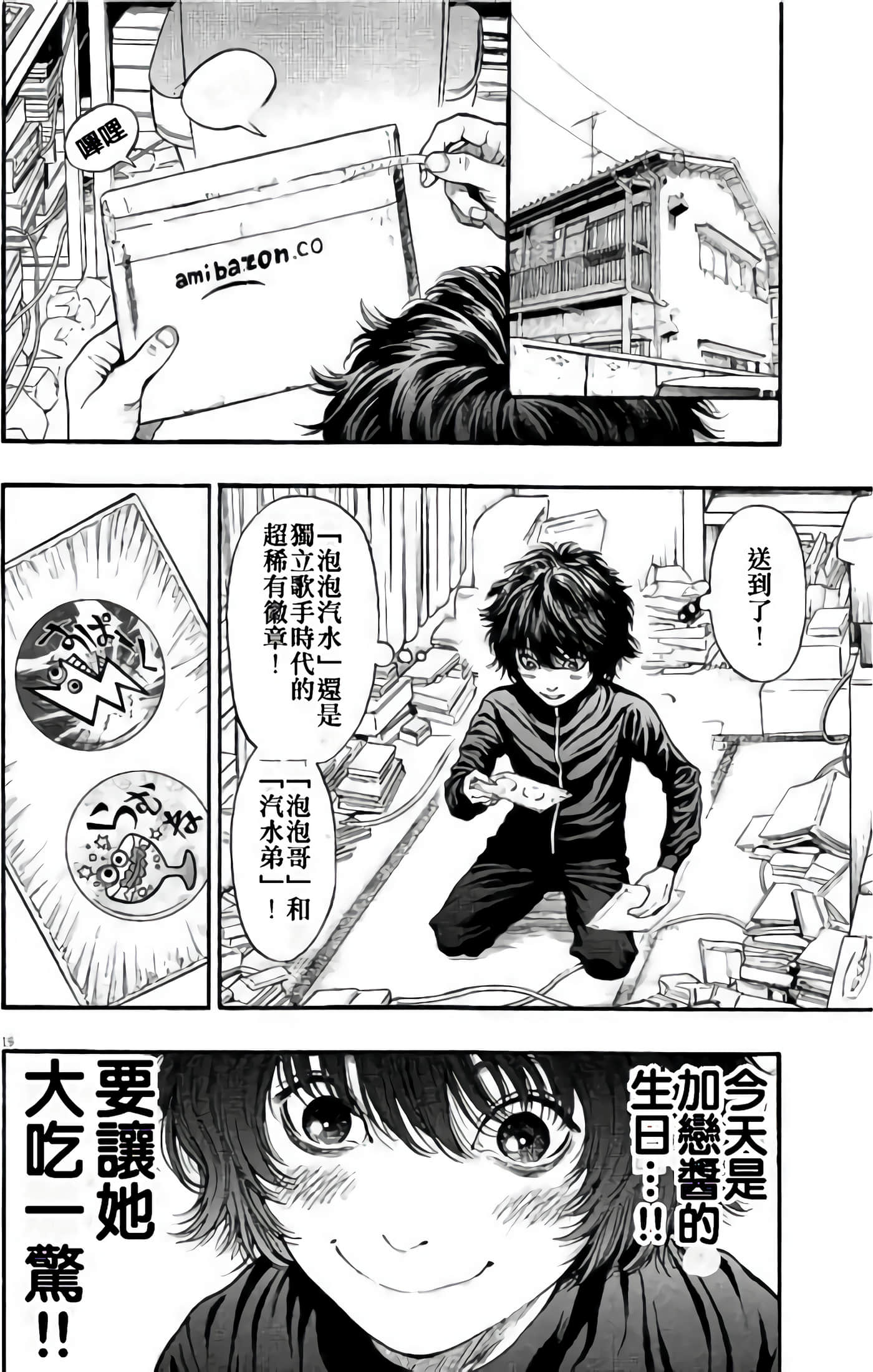 Page 169